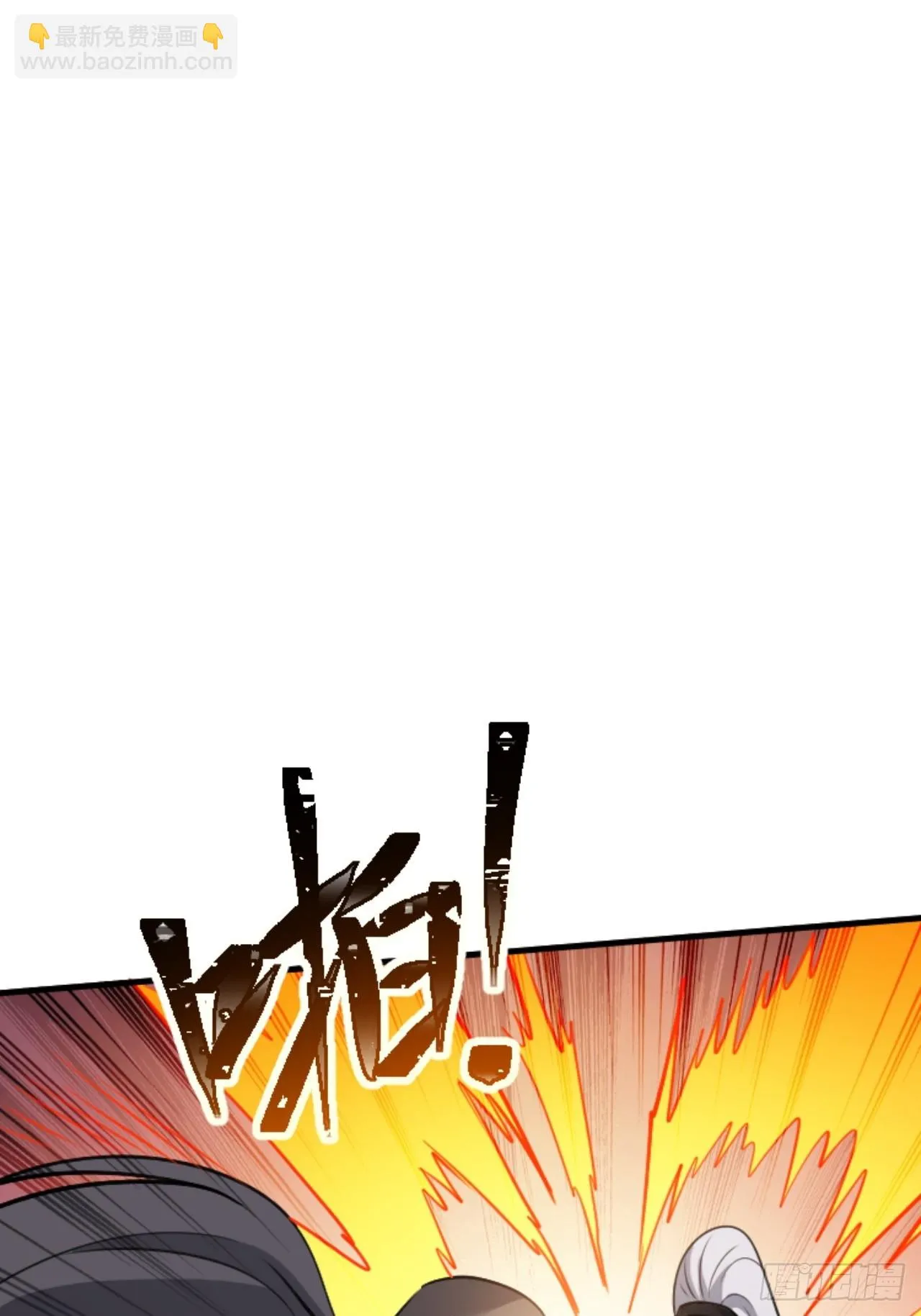 第六十一话：碾压 第24页