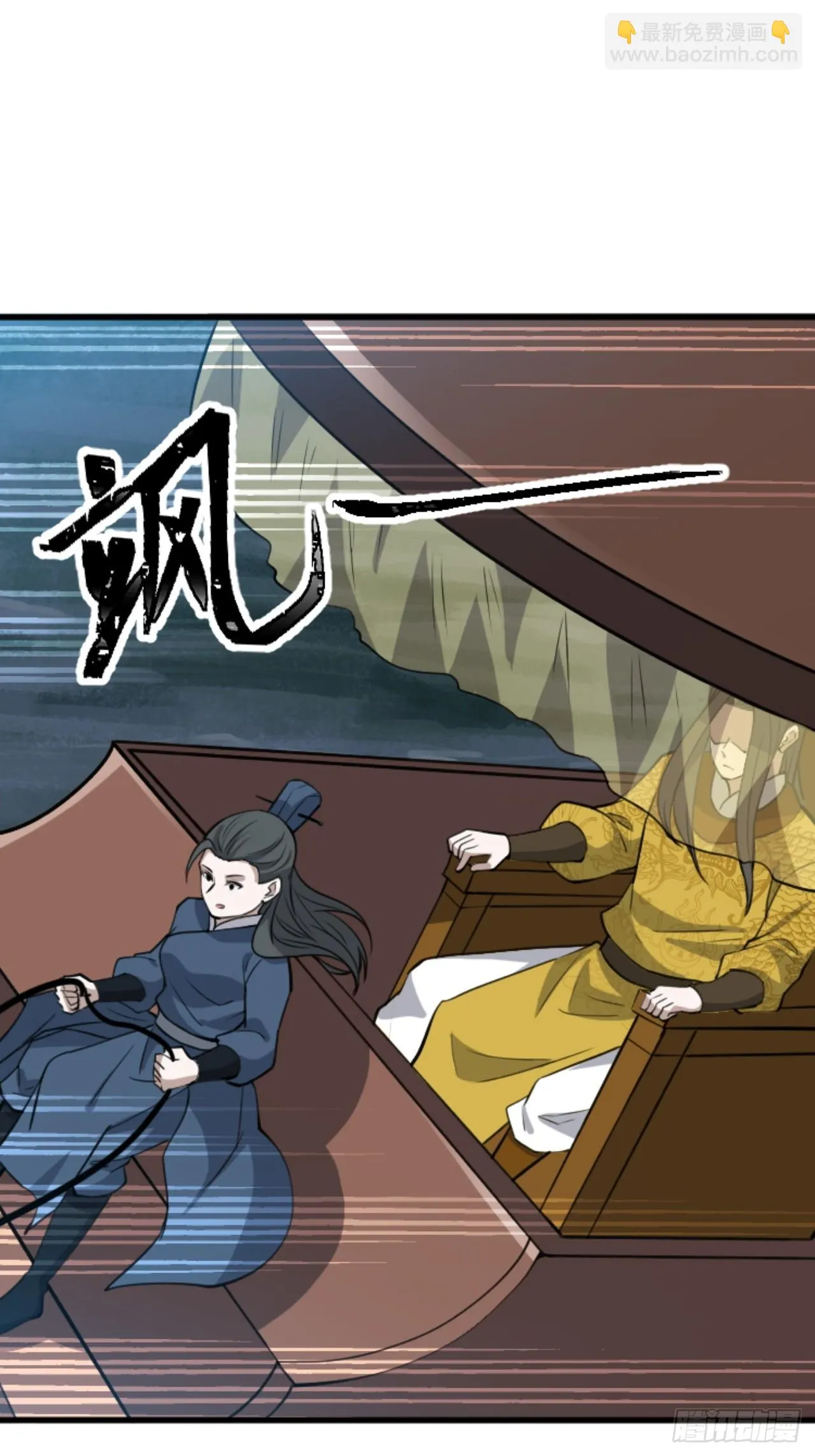 第六十一话：碾压 第37页