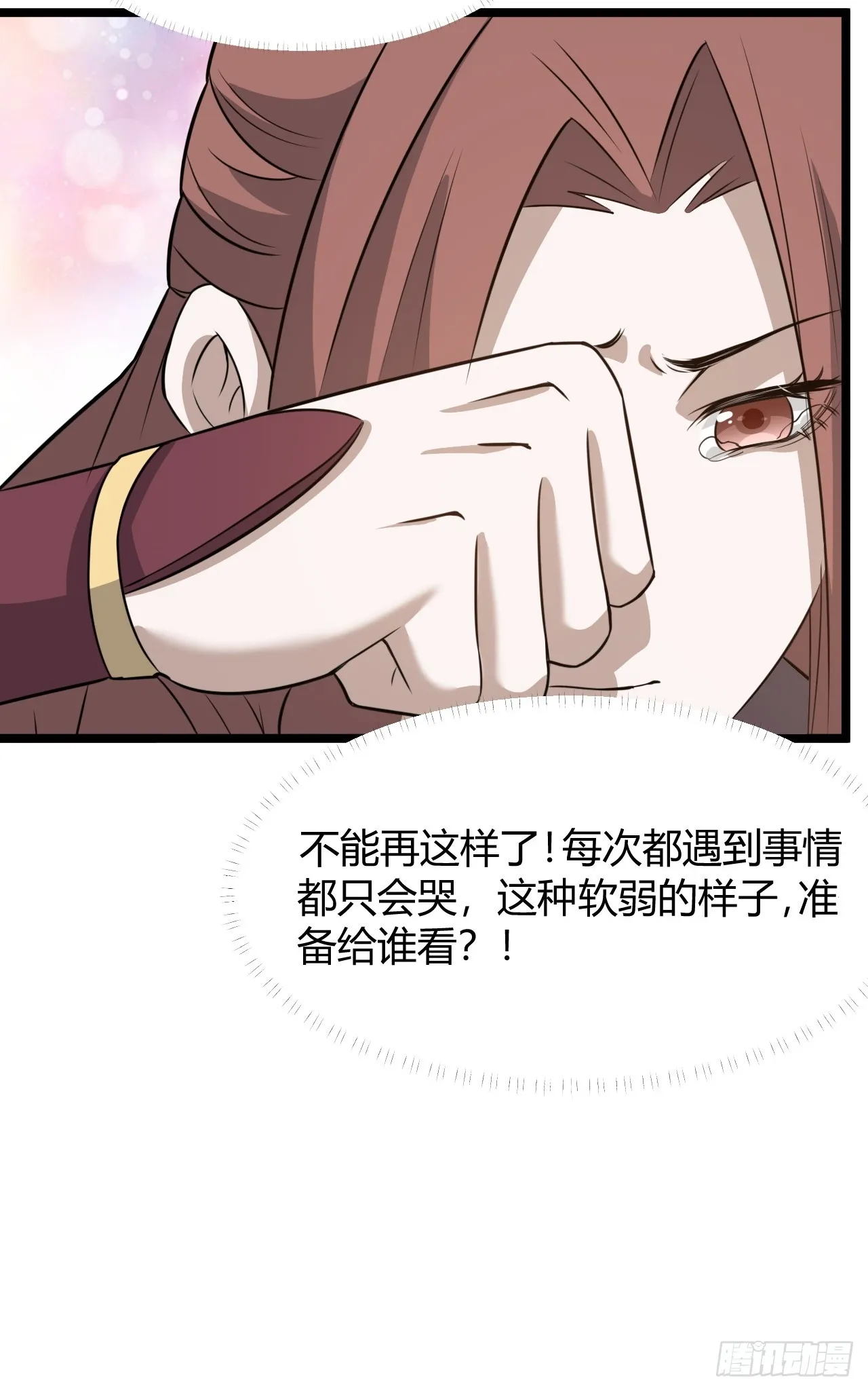 第六十二话：大家都在演 第19页
