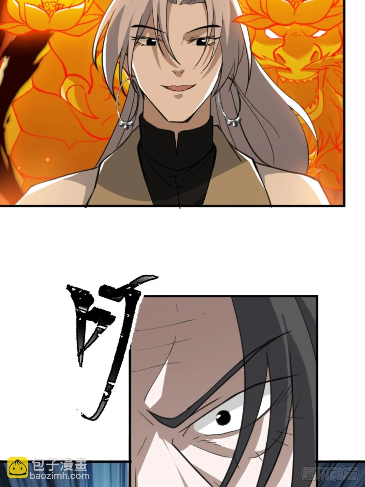 第六十四话：三花聚顶 第27页