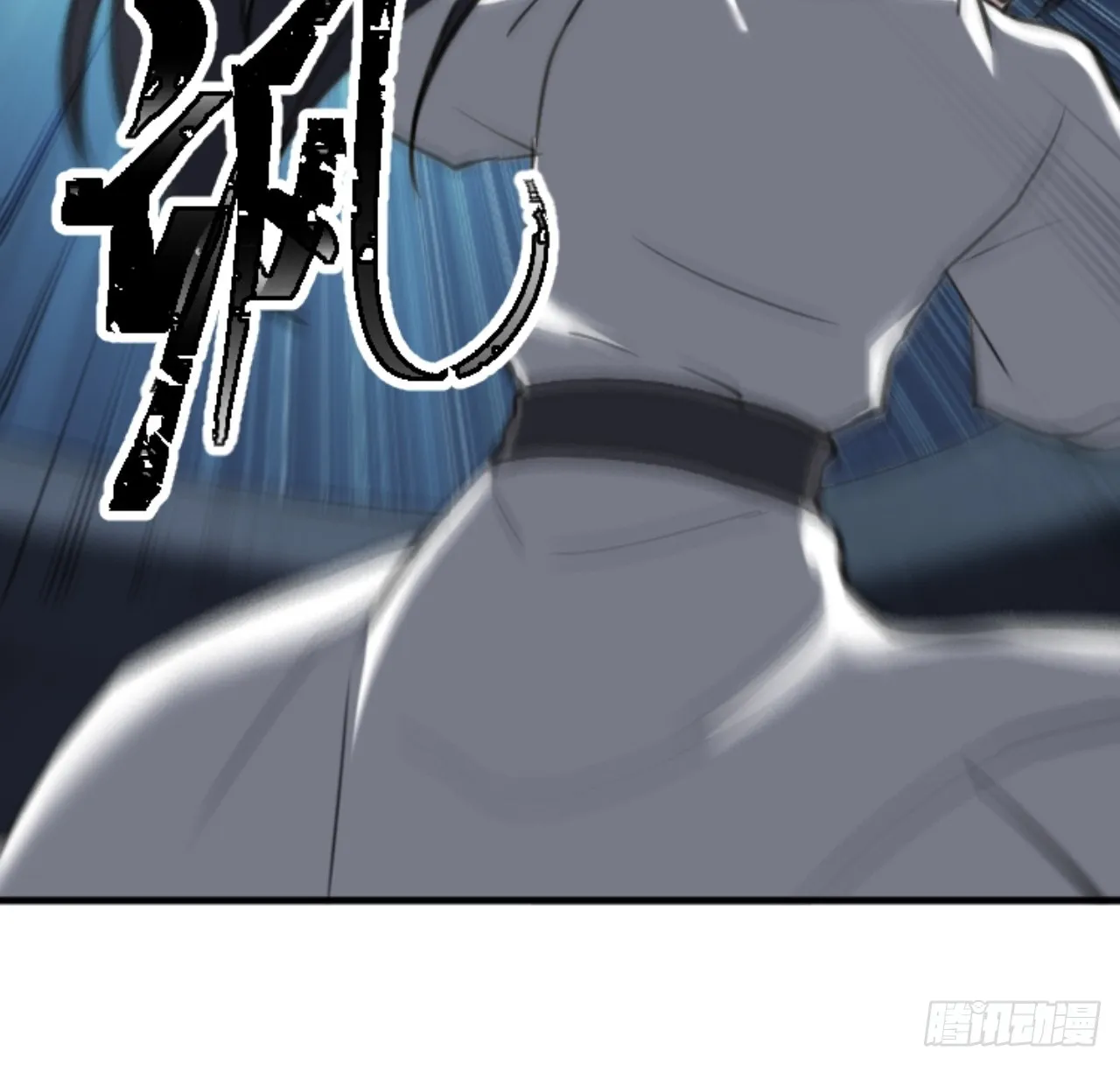第六十四话：三花聚顶 第29页