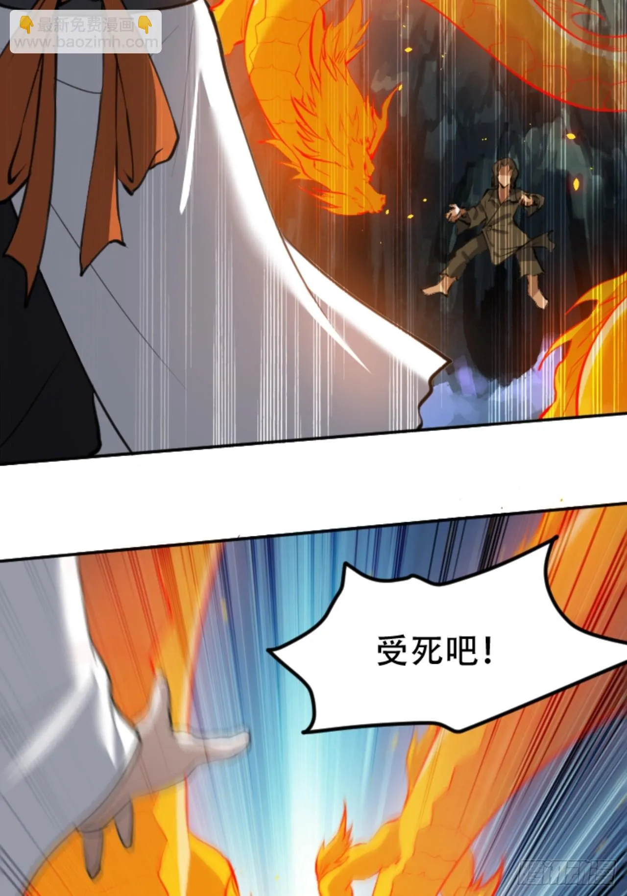 第六十四话：三花聚顶 第37页