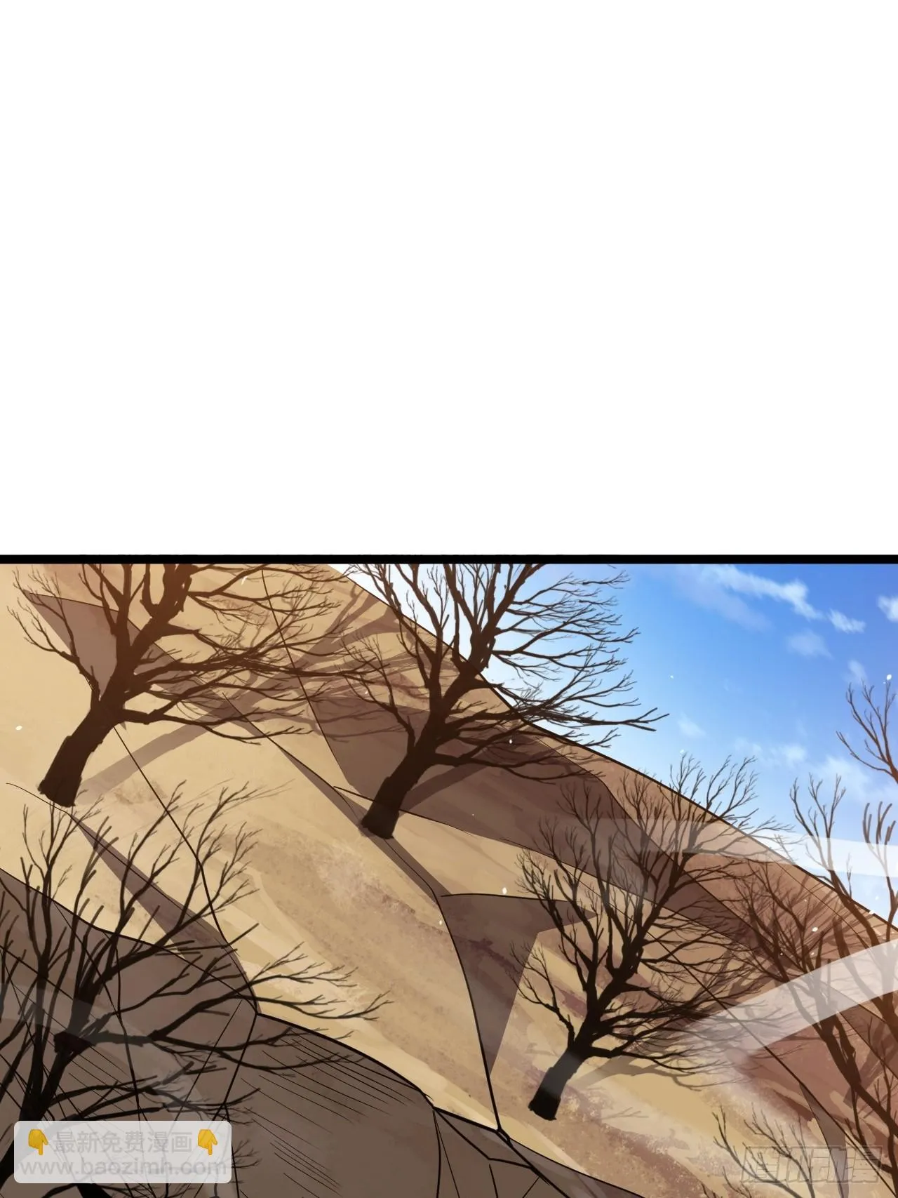 第六十五话：硬邦邦的秦梓 第3页