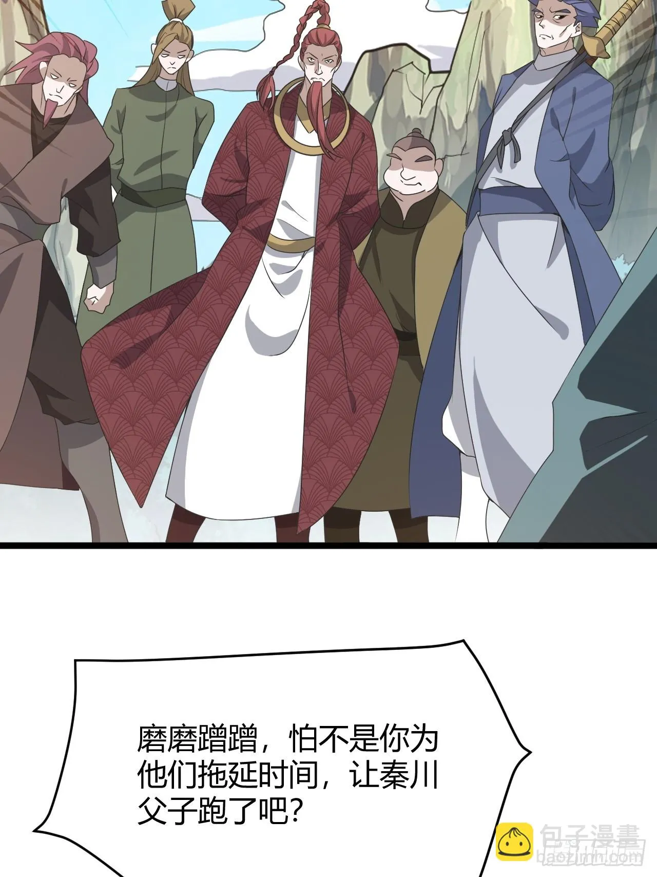 第六十五话：硬邦邦的秦梓 第16页
