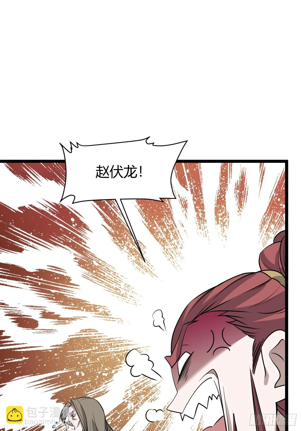 第六十五话：硬邦邦的秦梓 第27页
