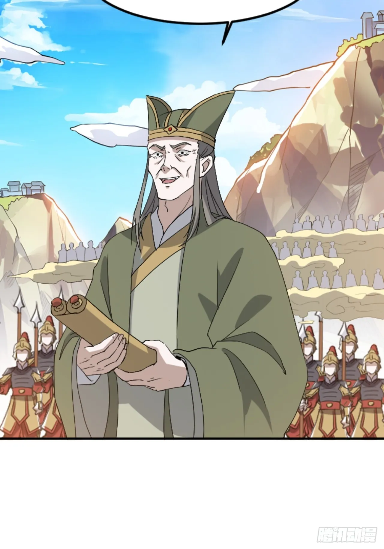 第六十六话：至圣境降临 第7页