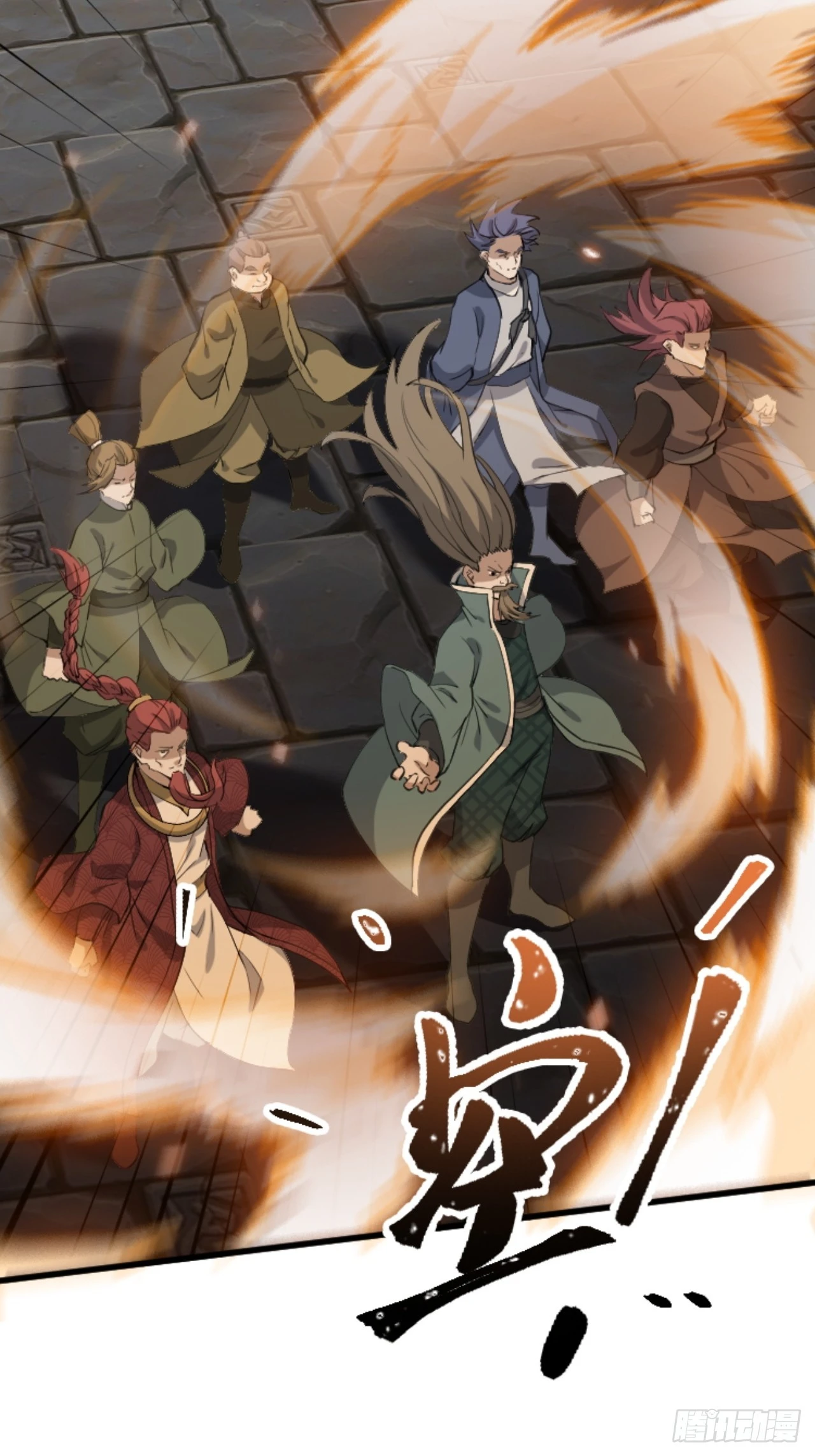 第六十六话：至圣境降临 第17页