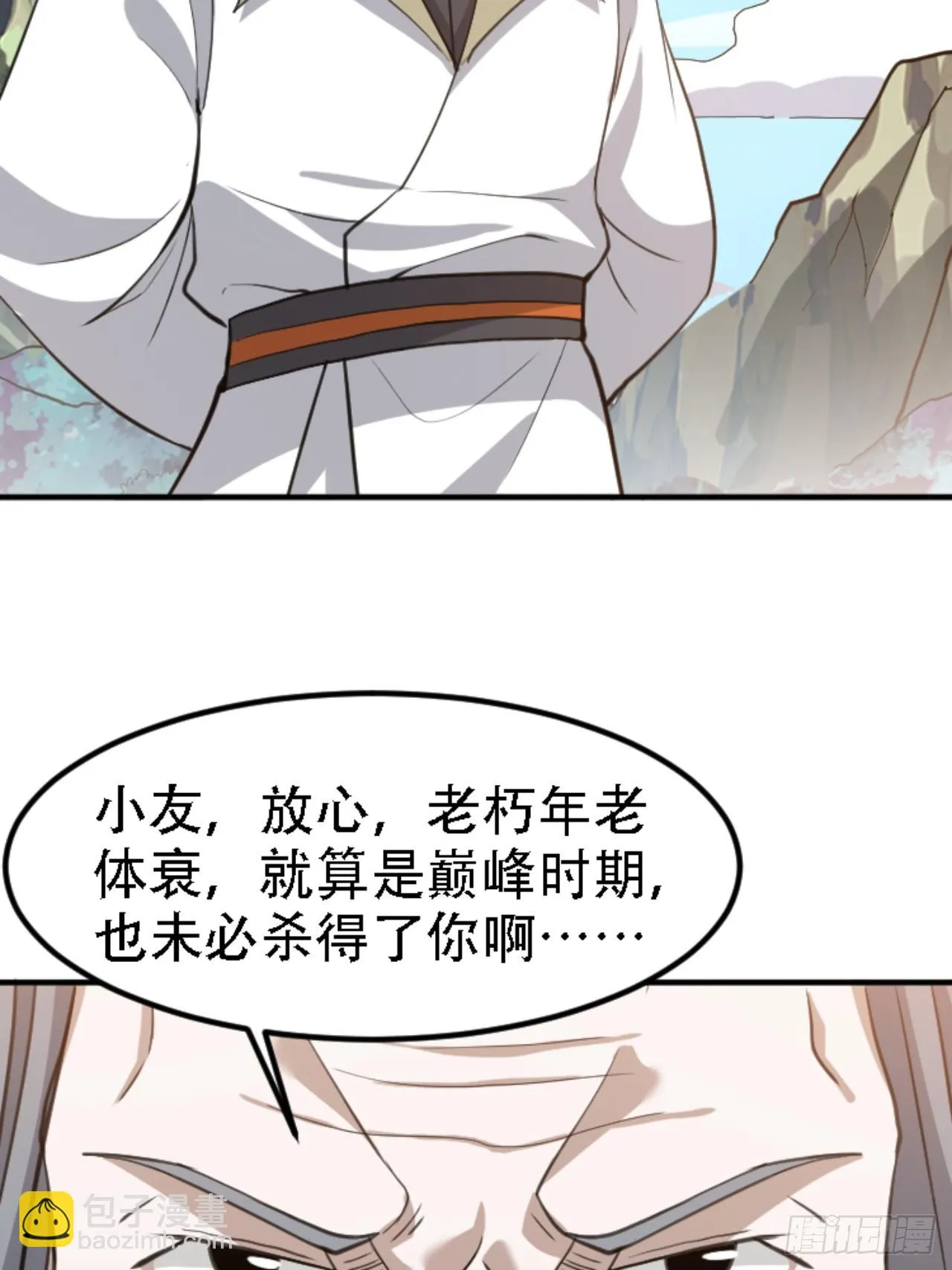 第六十六话：至圣境降临 第42页