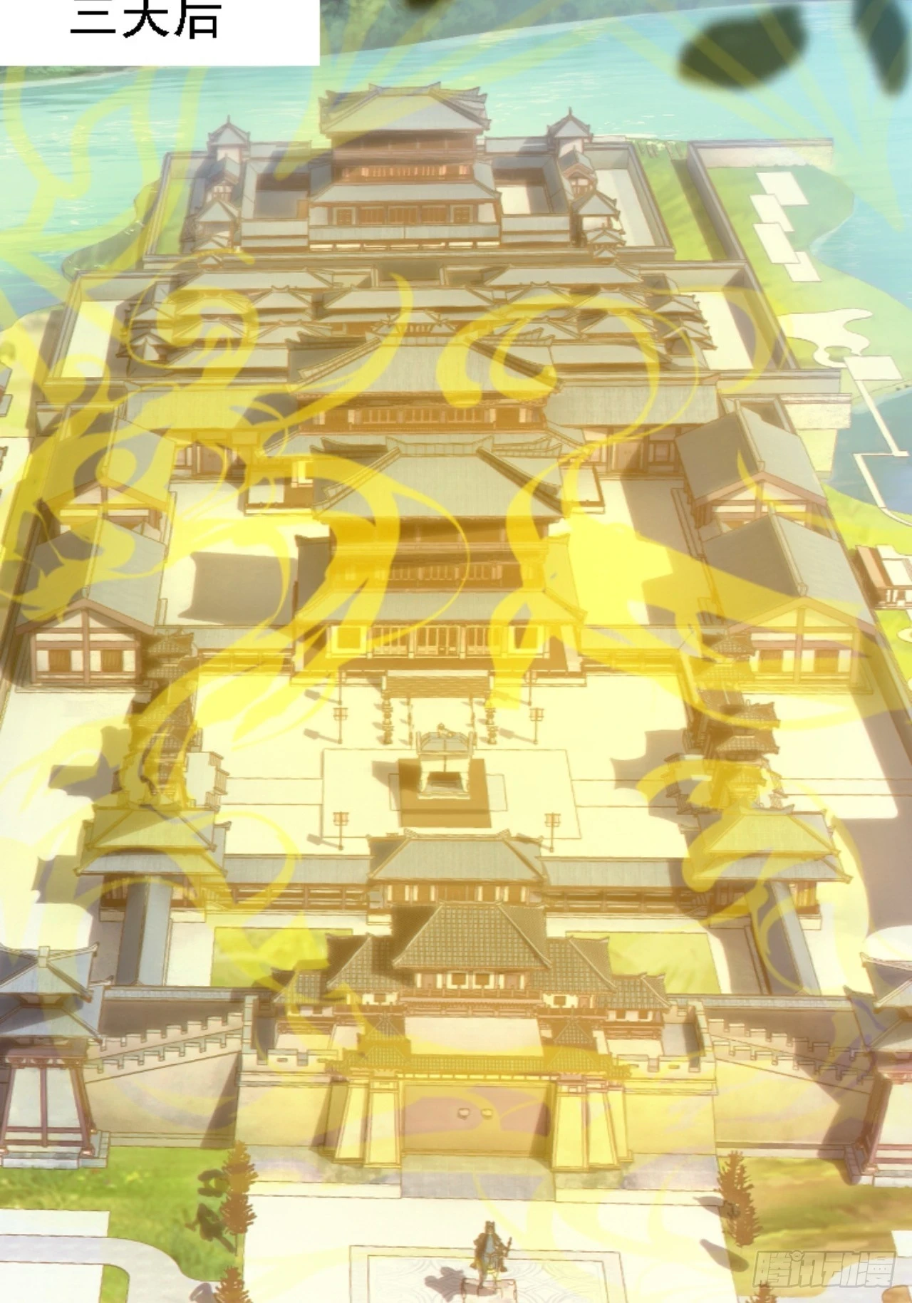 第六十七话：一切为了孩子 第28页