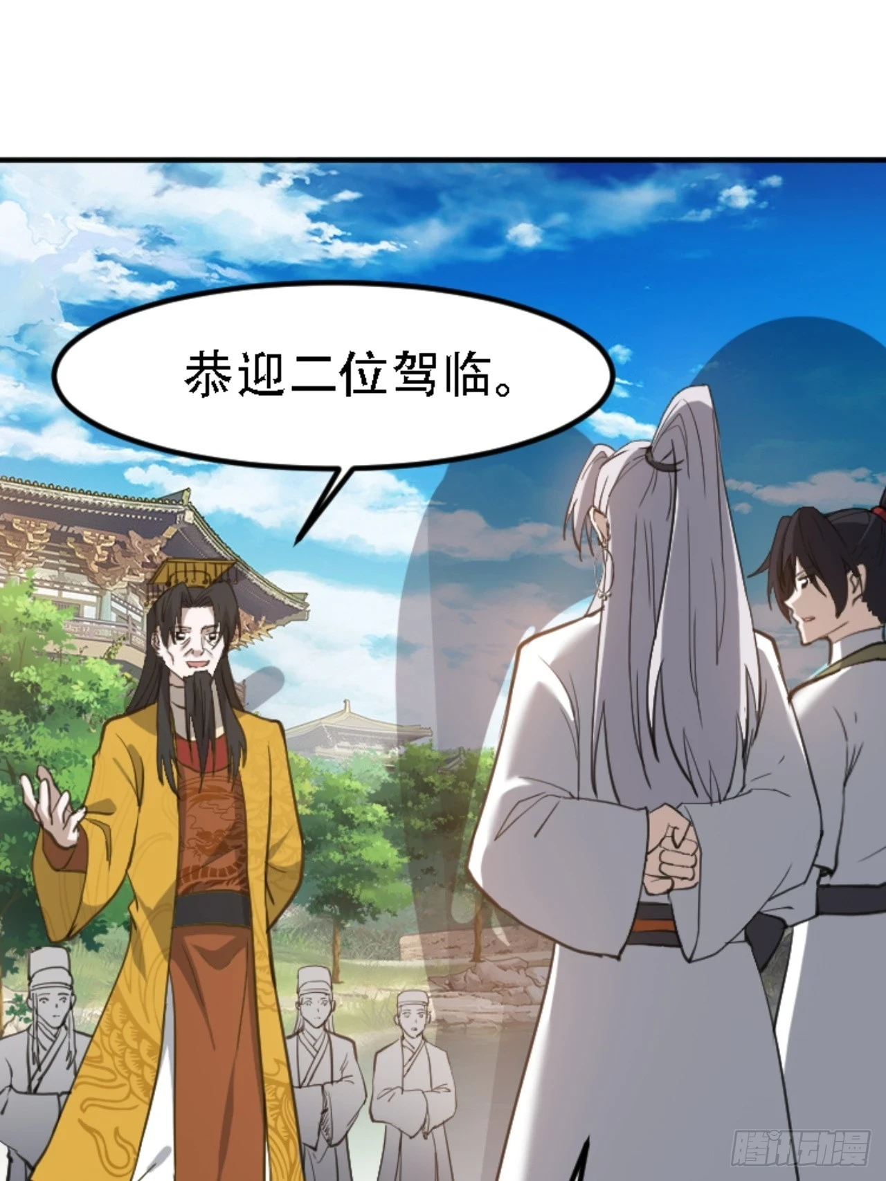 第六十七话：一切为了孩子 第30页
