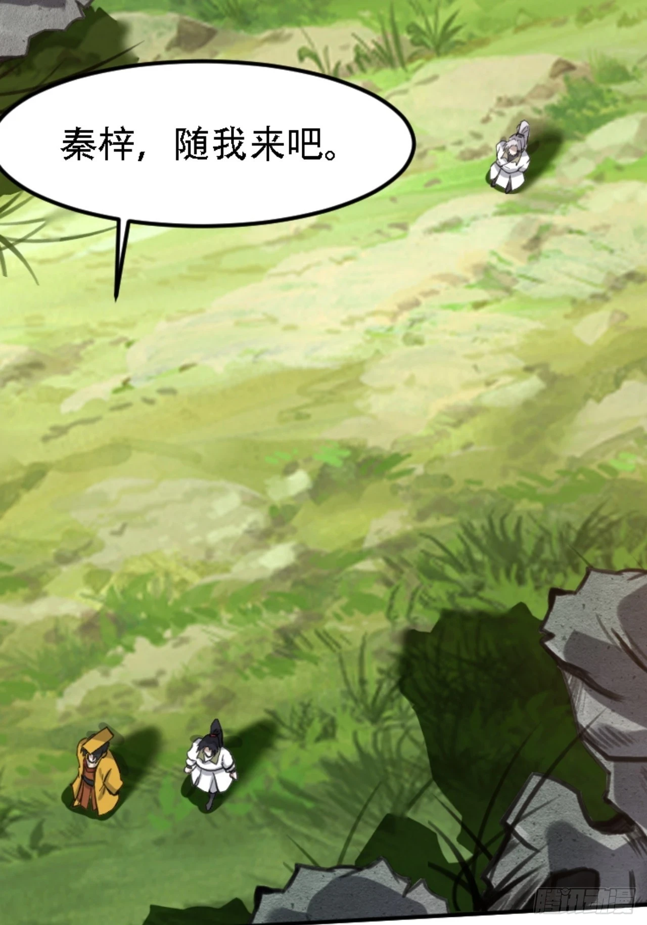 第六十七话：一切为了孩子 第44页