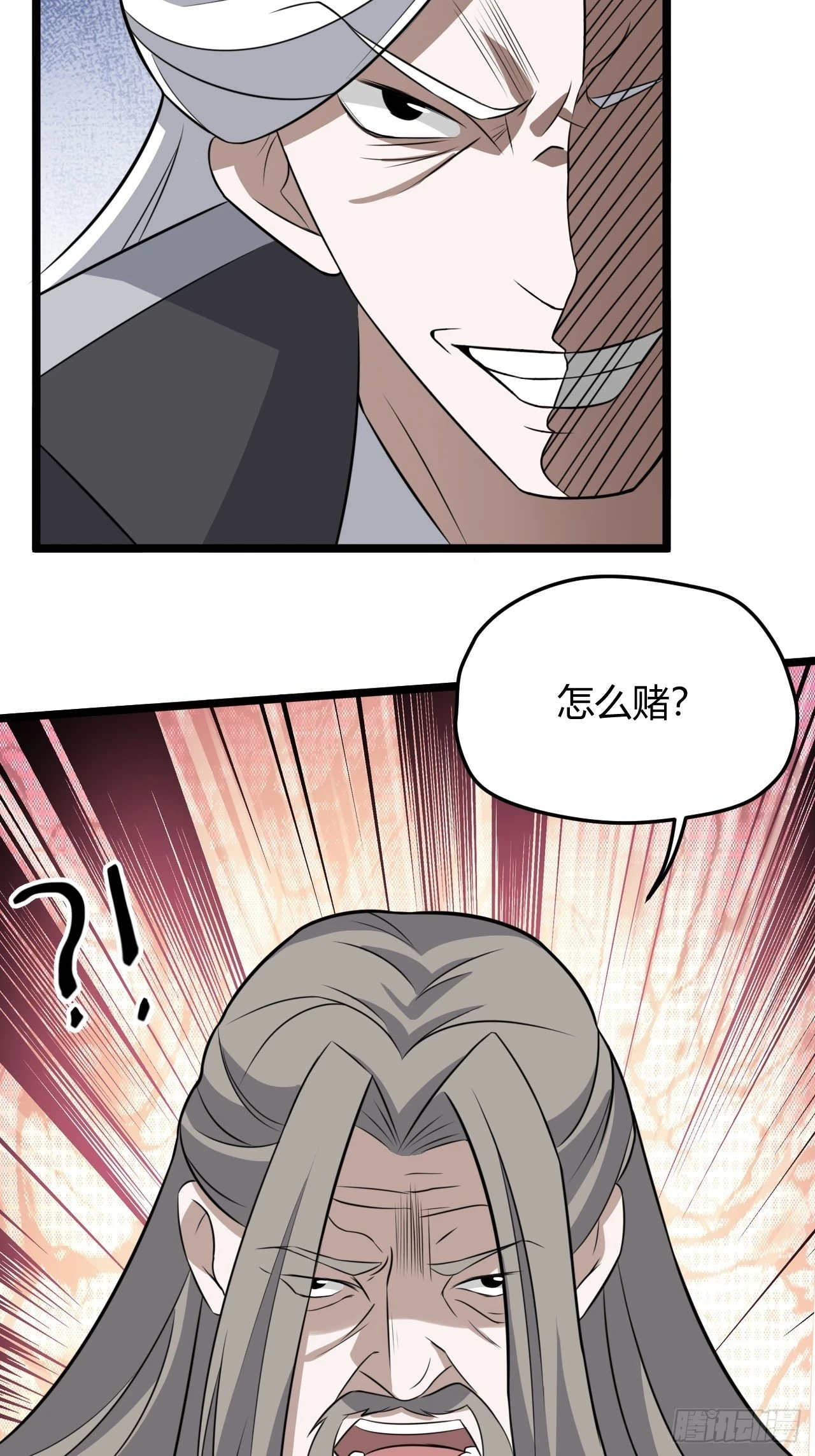 第七十话：朱雀王朝的挑战 第6页