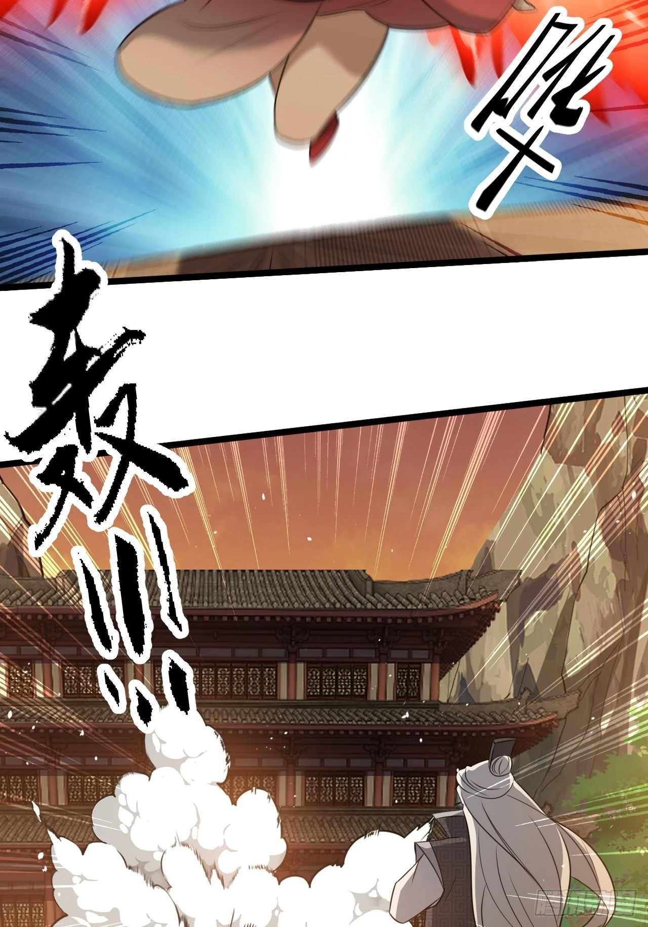 第七十话：朱雀王朝的挑战 第23页
