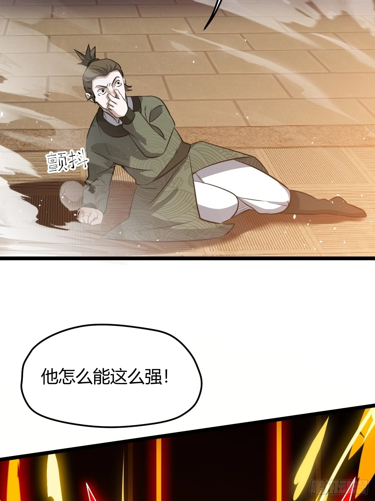 第七十话：朱雀王朝的挑战 第55页