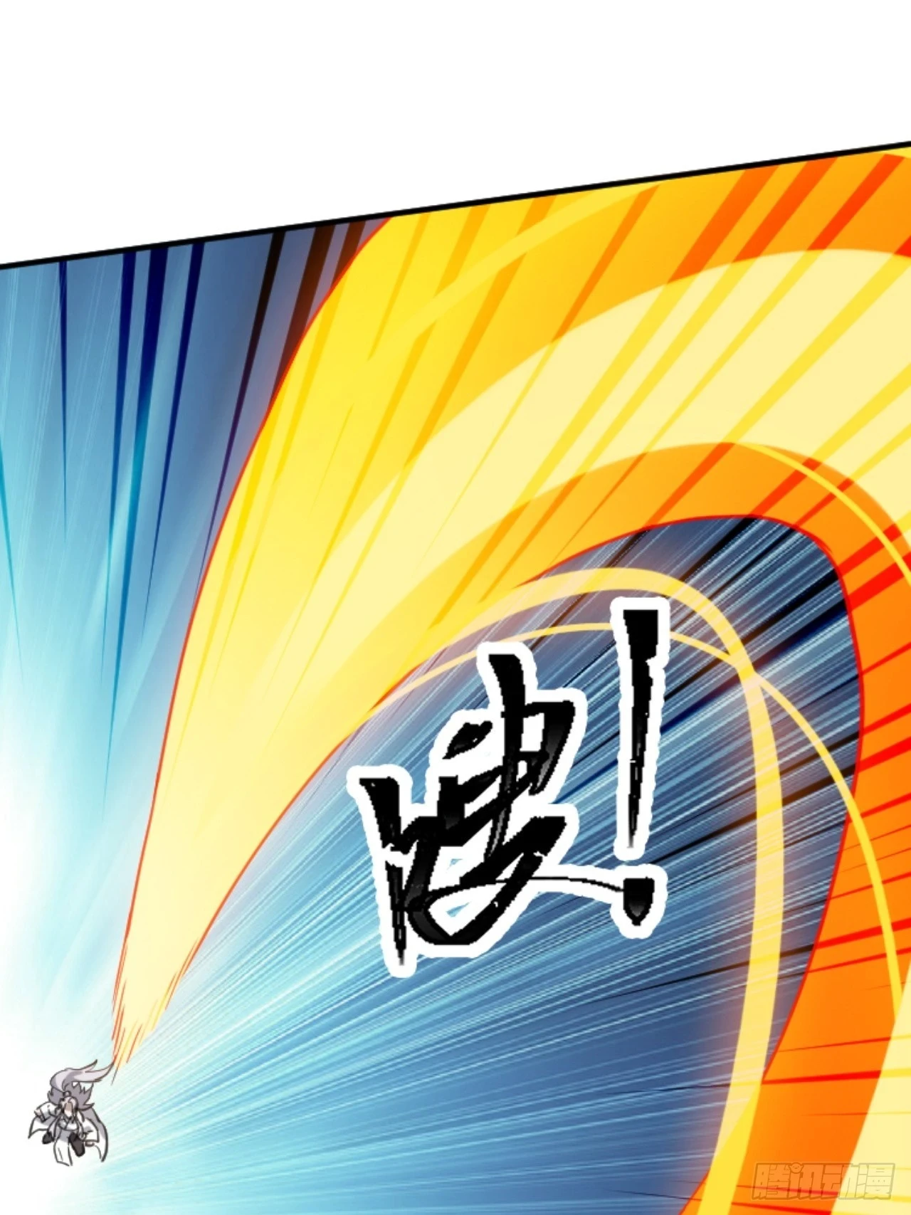第六十九话：品行高洁之人 第3页