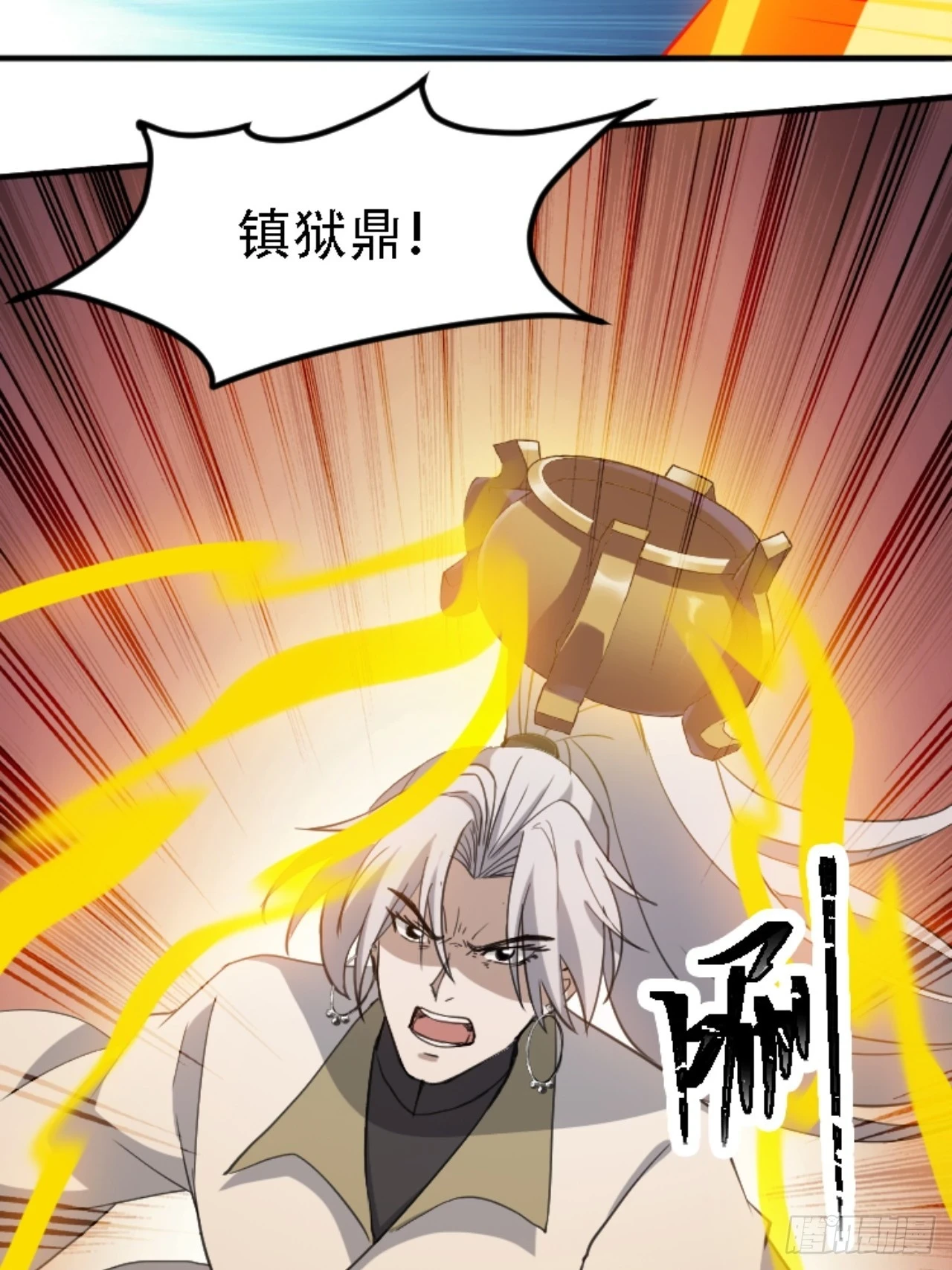 第六十九话：品行高洁之人 第4页