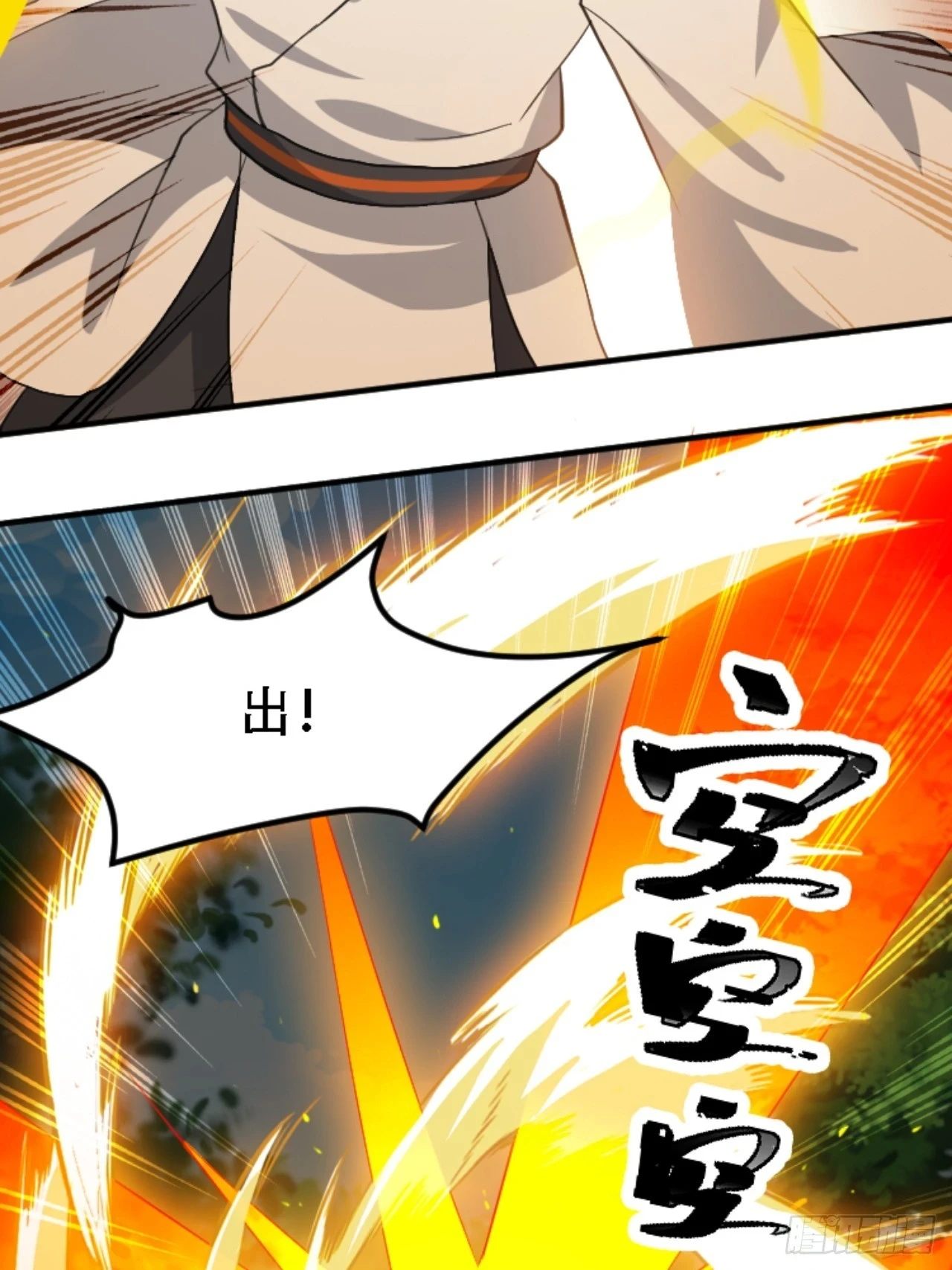 第六十九话：品行高洁之人 第5页