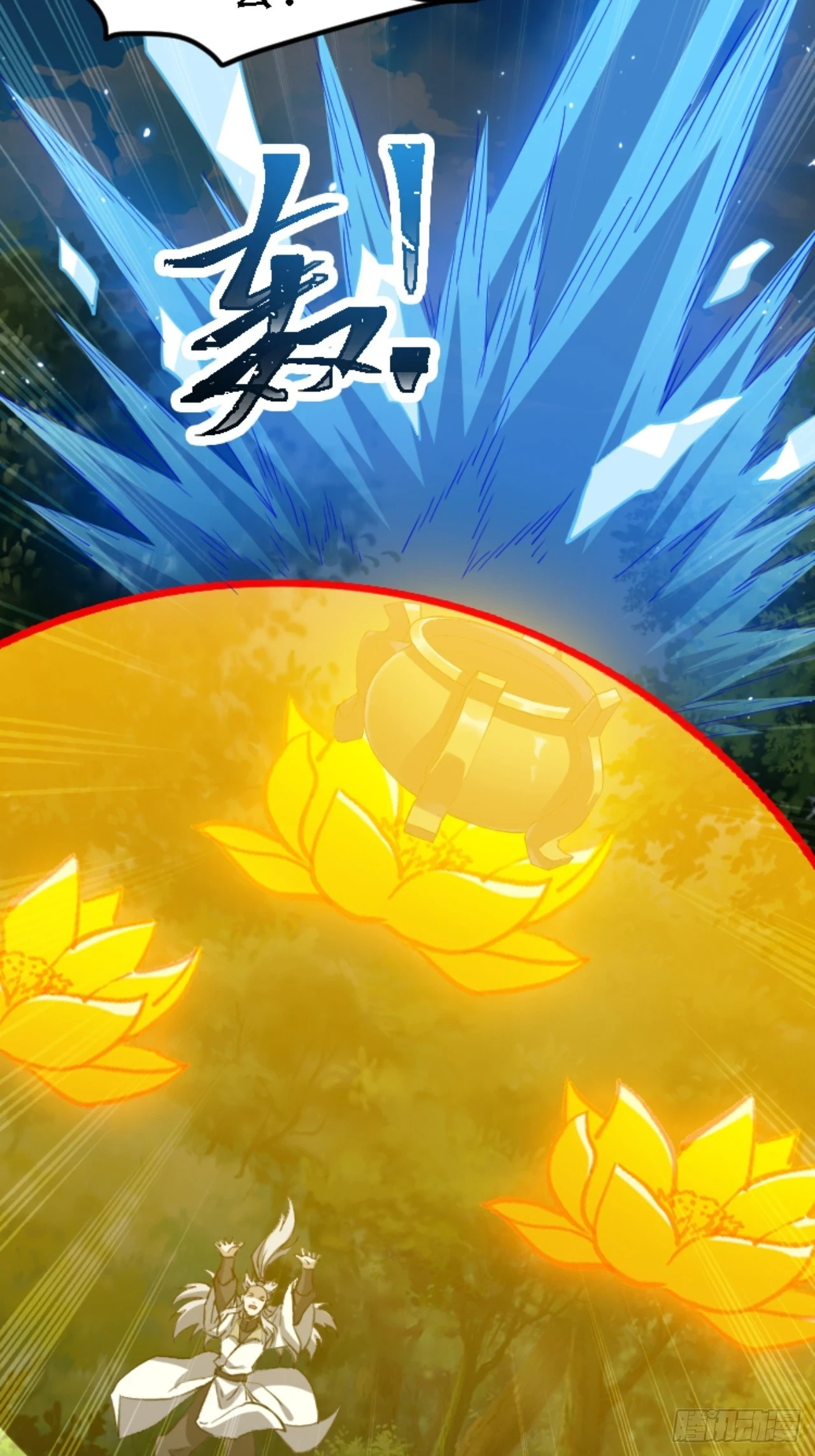 第六十九话：品行高洁之人 第9页