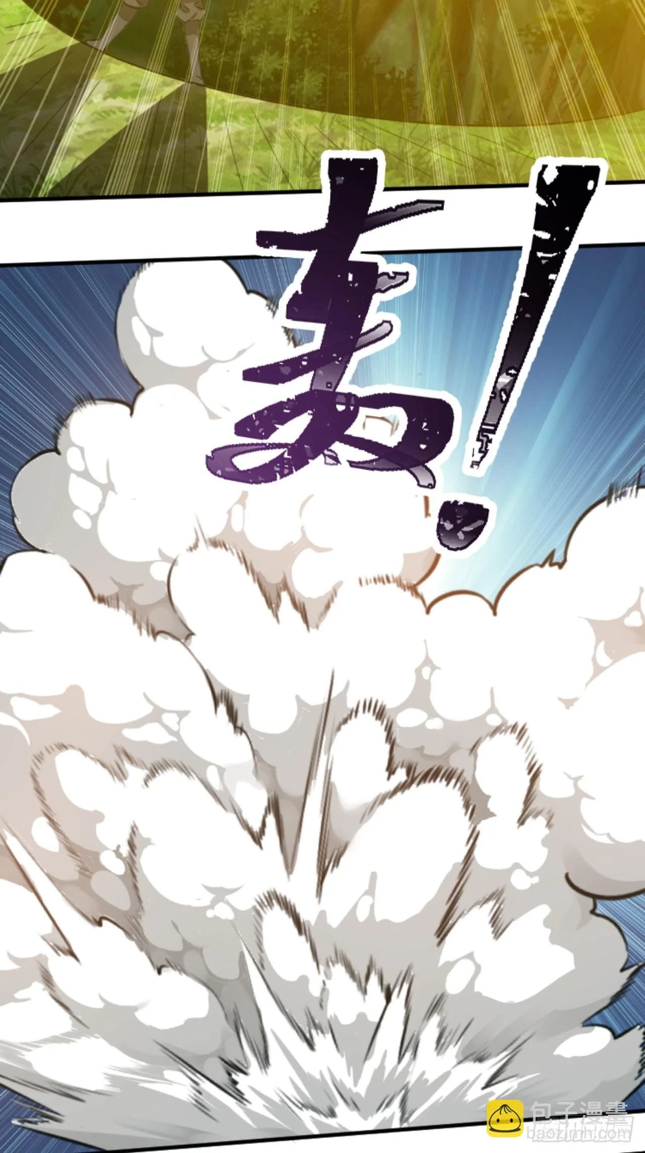 第六十九话：品行高洁之人 第10页