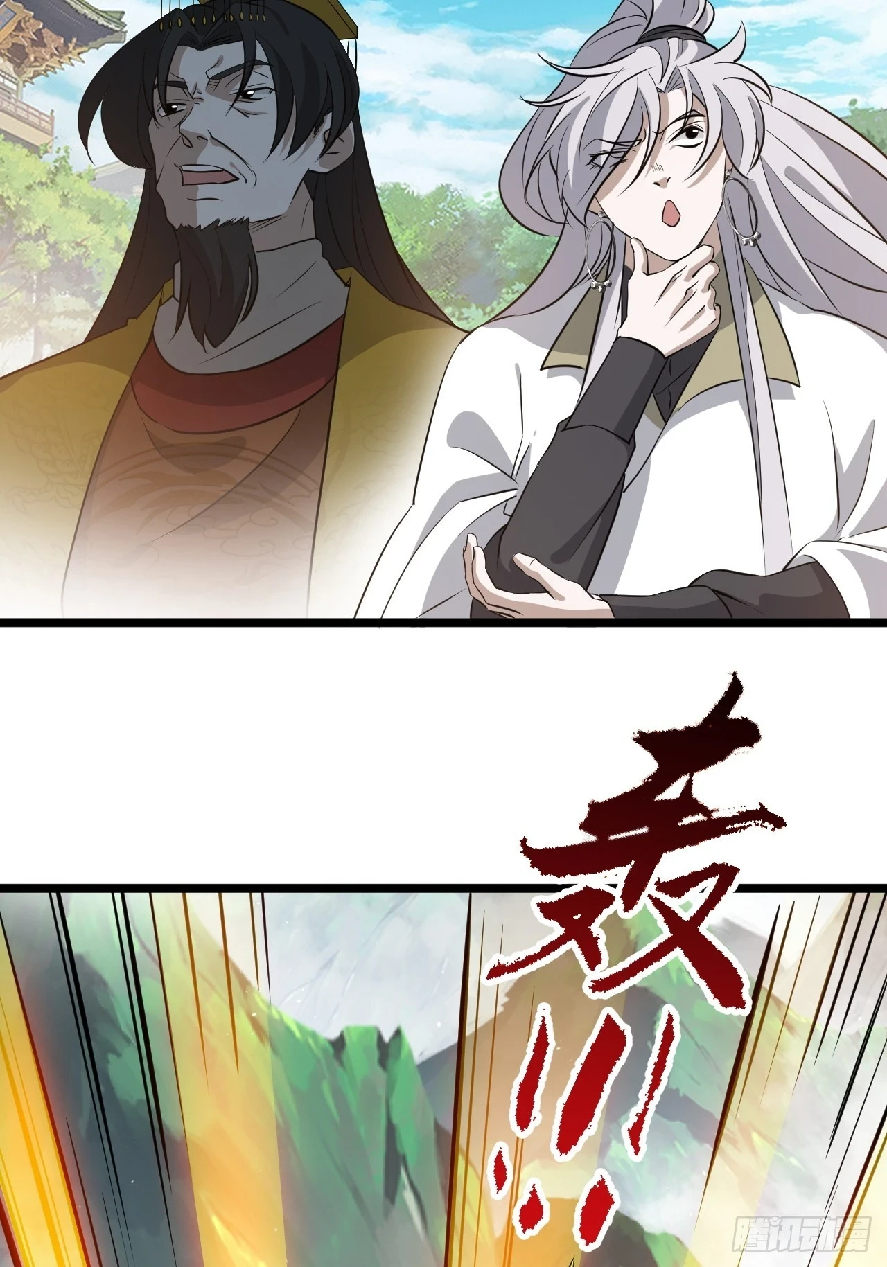 第六十八话：至圣神兵 第7页