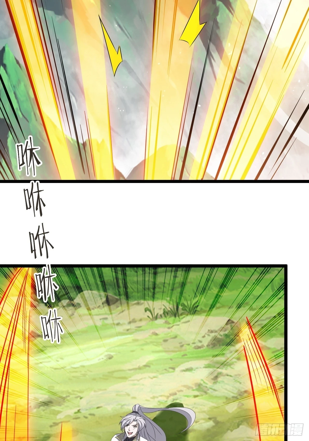第六十八话：至圣神兵 第8页