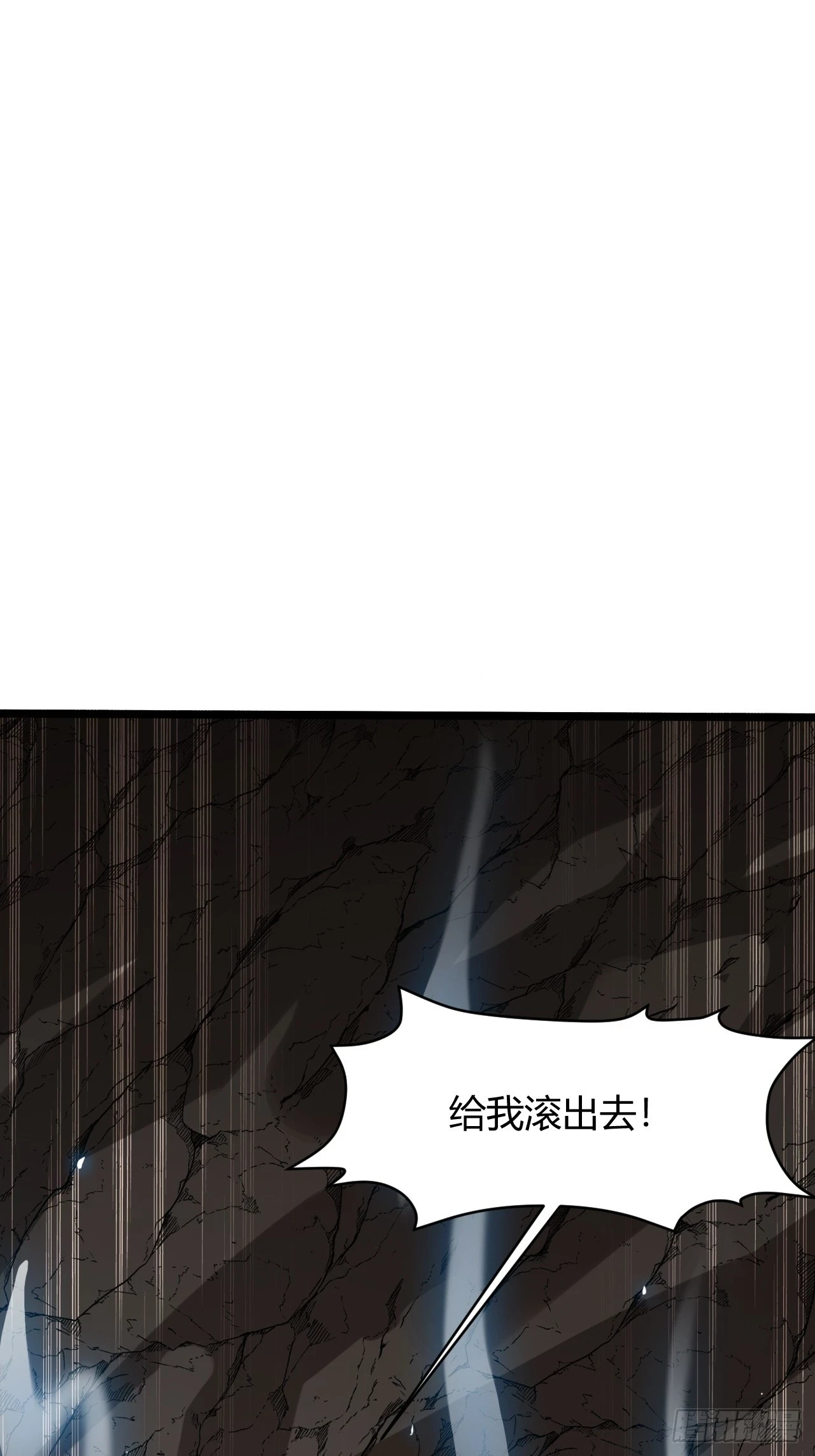 第六十八话：至圣神兵 第22页