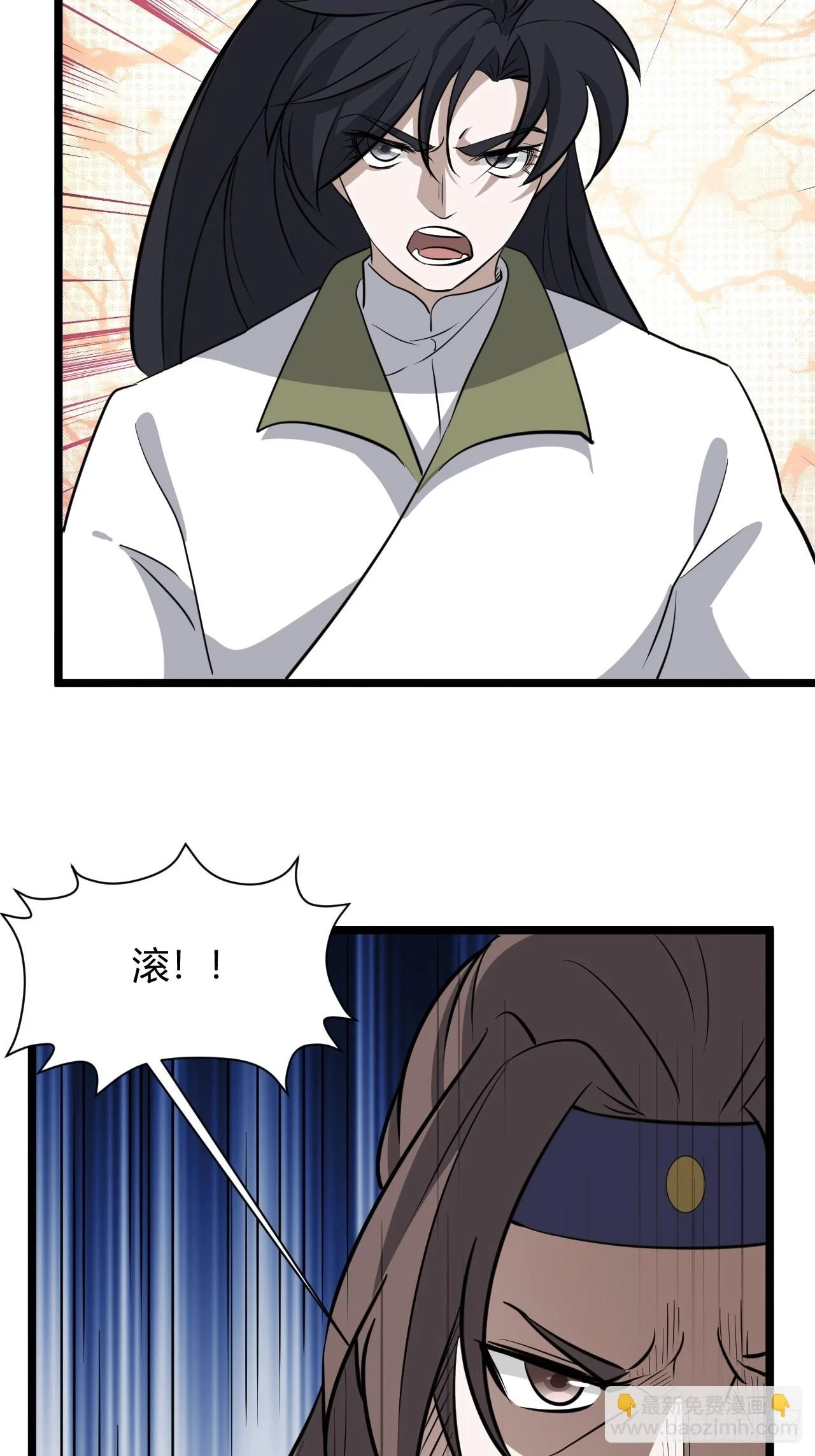第六十八话：至圣神兵 第24页
