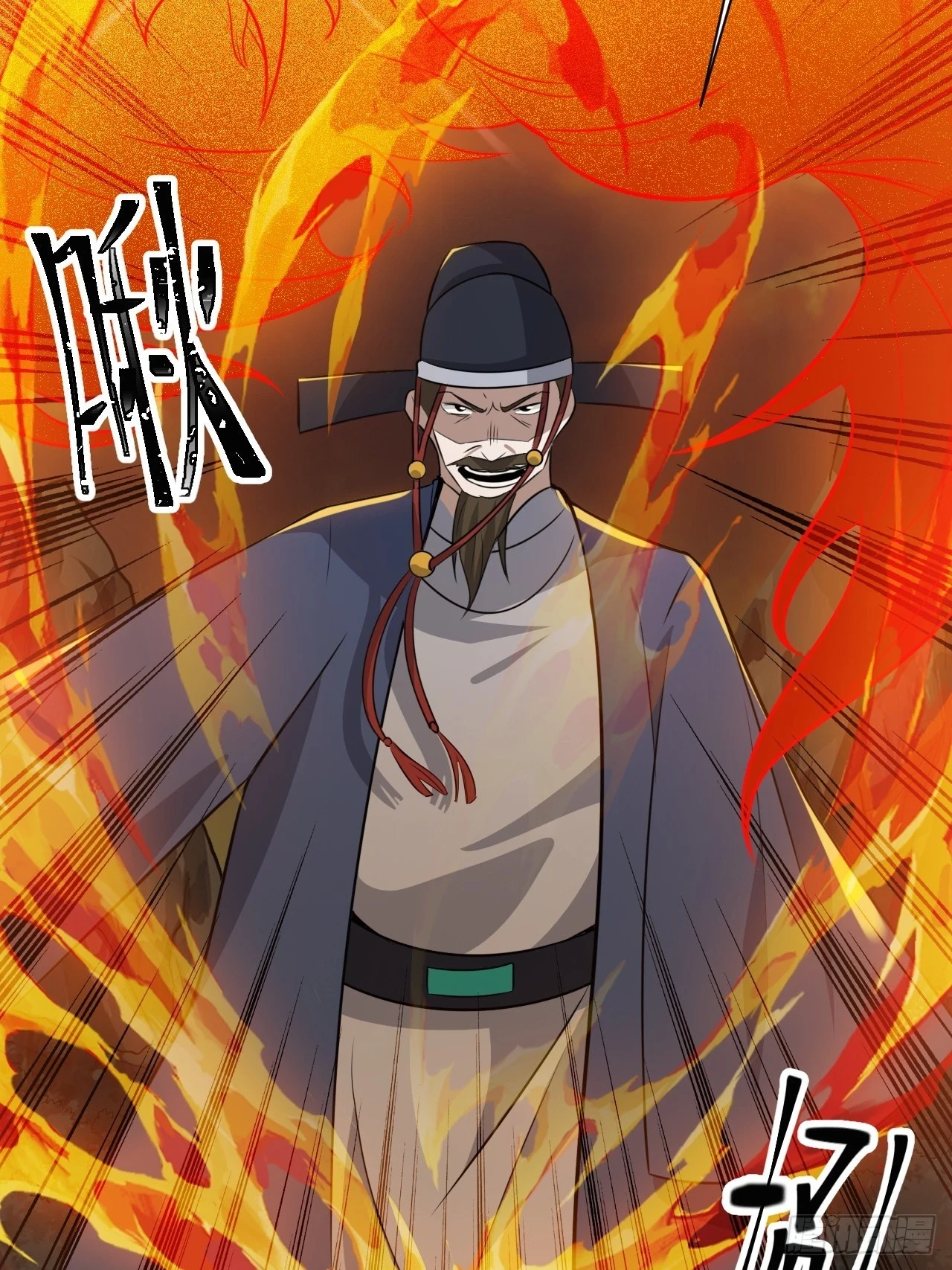第七十一话：拉仇恨拉到自己身上 第26页
