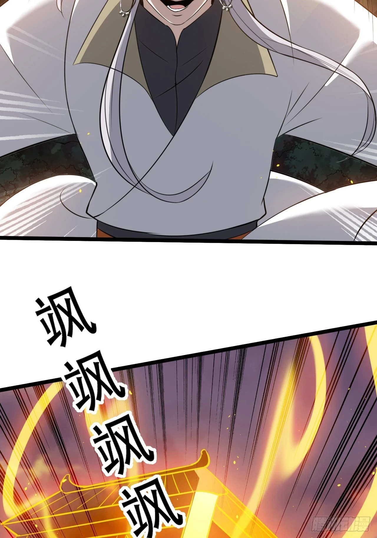 第七十二话：至圣秦川 第27页