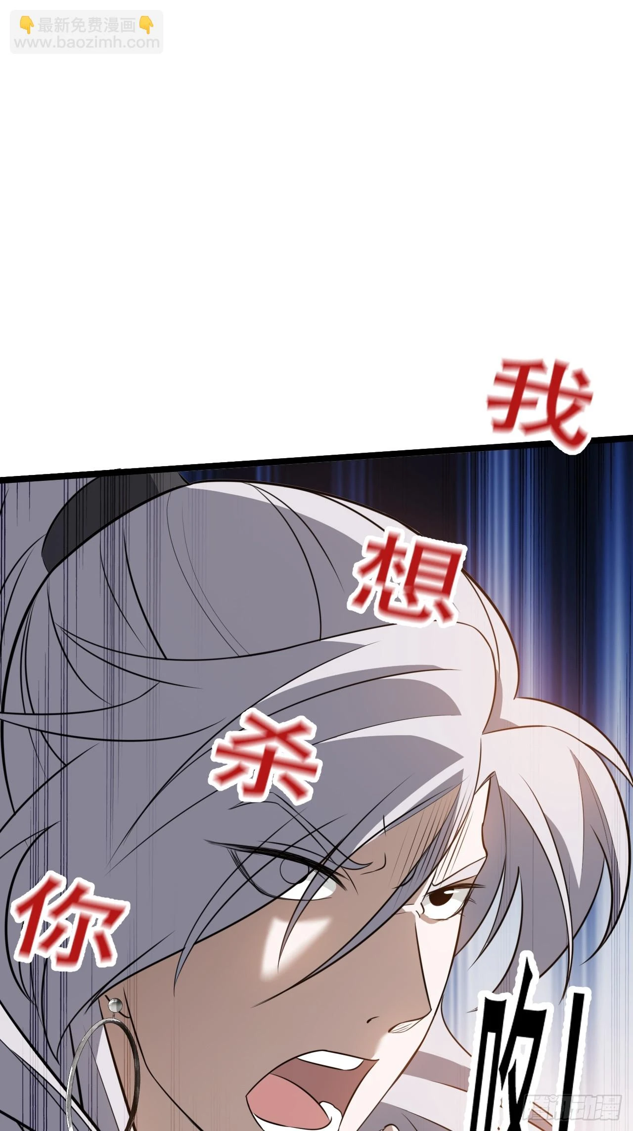 第七十二话：至圣秦川 第37页