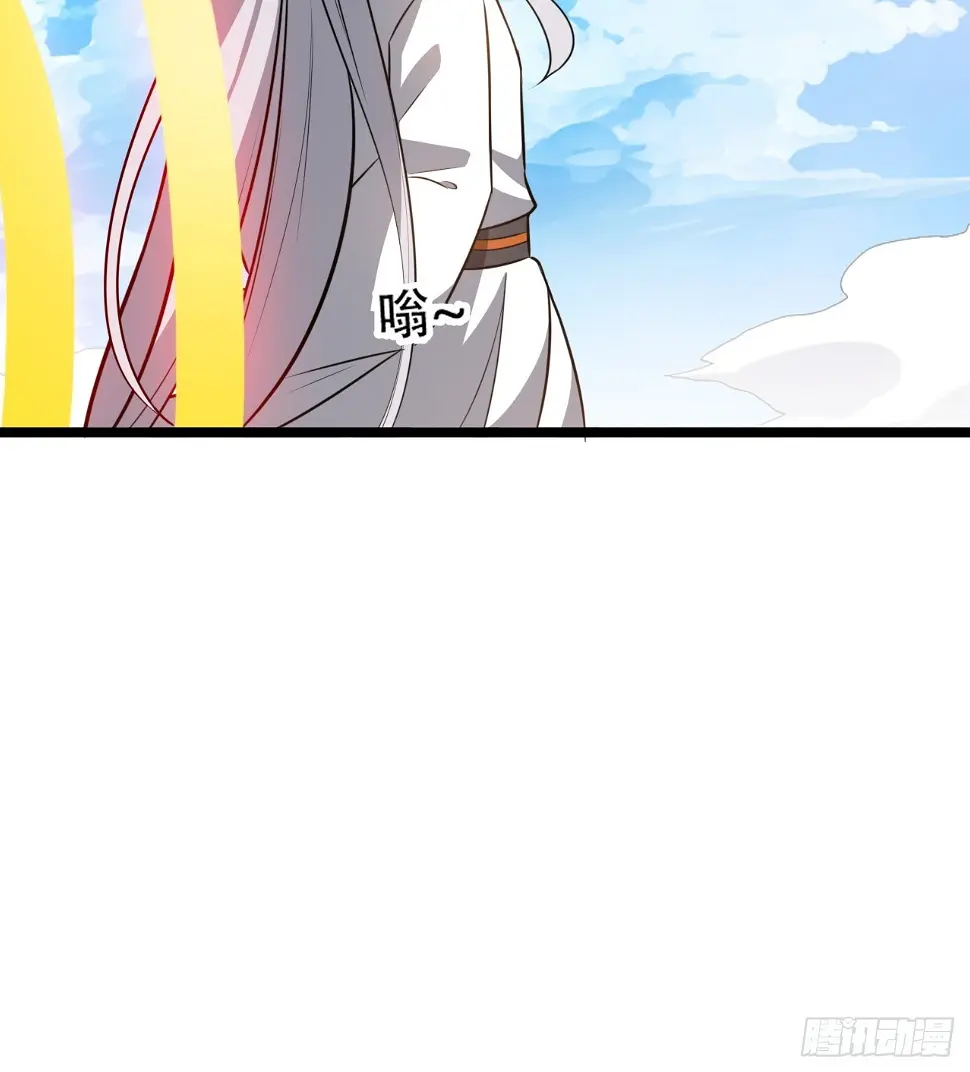 第七十四话：师父遇见爹 第20页