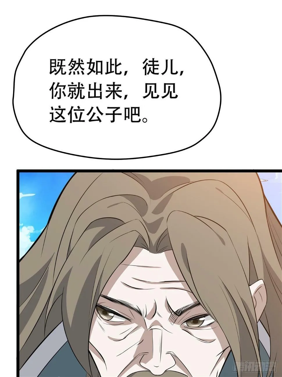 第七十五话 有备而来 第42页