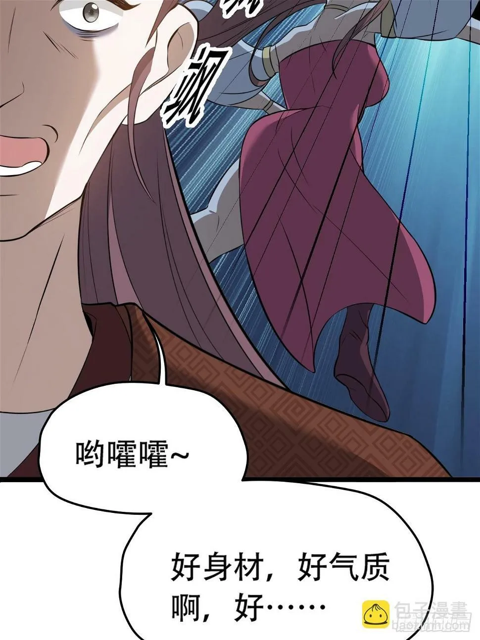 第七十五话 有备而来 第45页