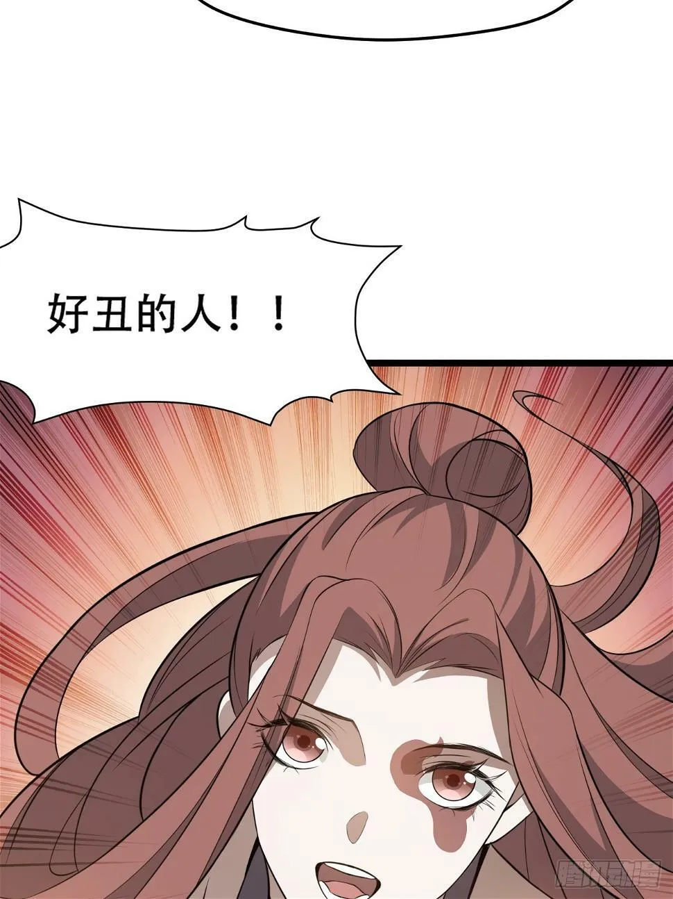 第七十五话 有备而来 第46页