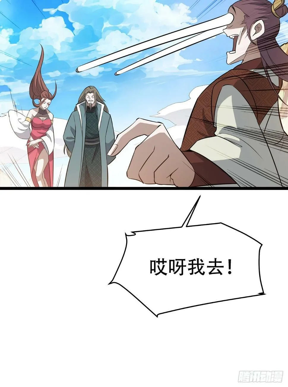 第七十五话 有备而来 第48页