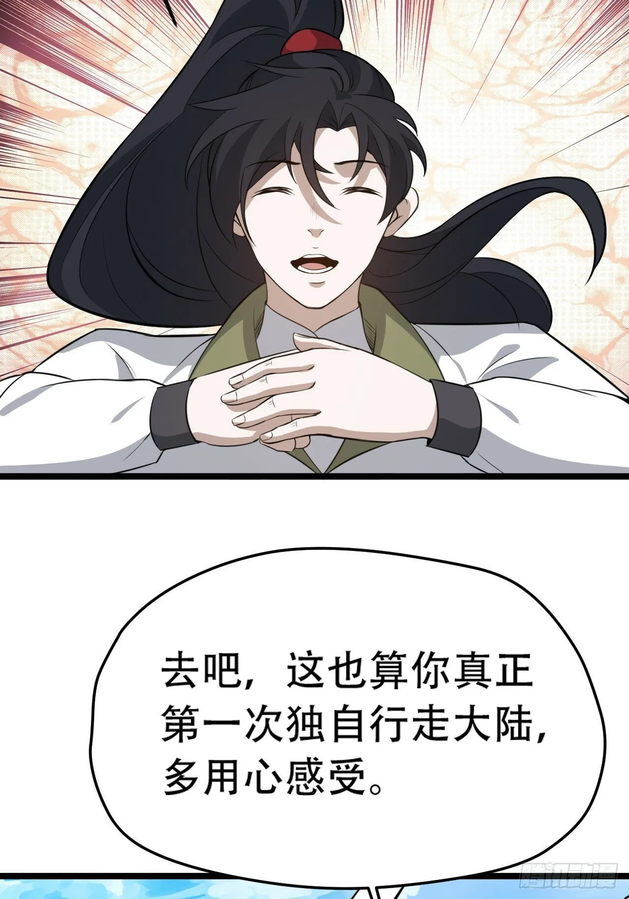 第七十六话：儿子的出门 第19页