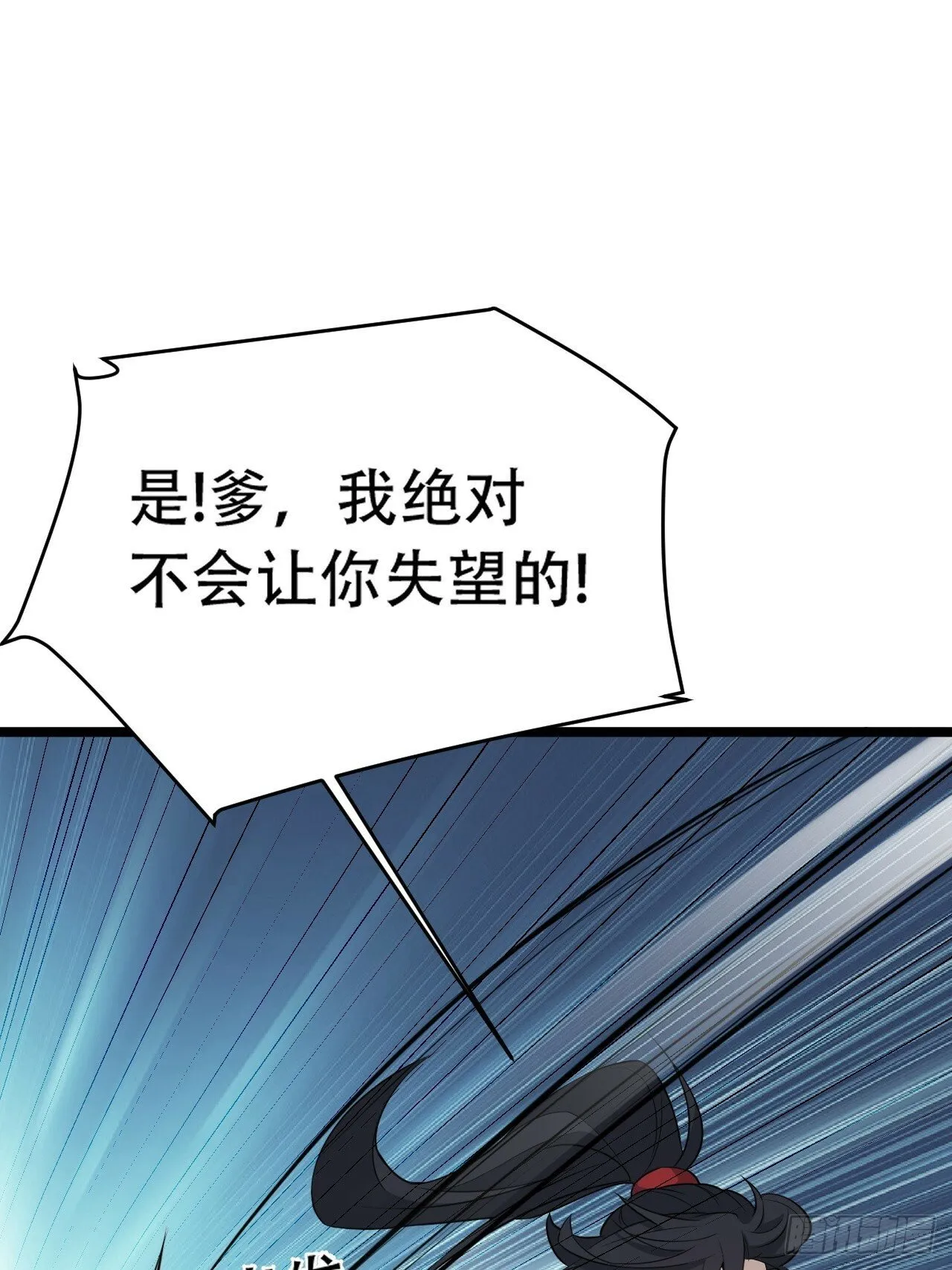 第七十六话：儿子的出门 第23页
