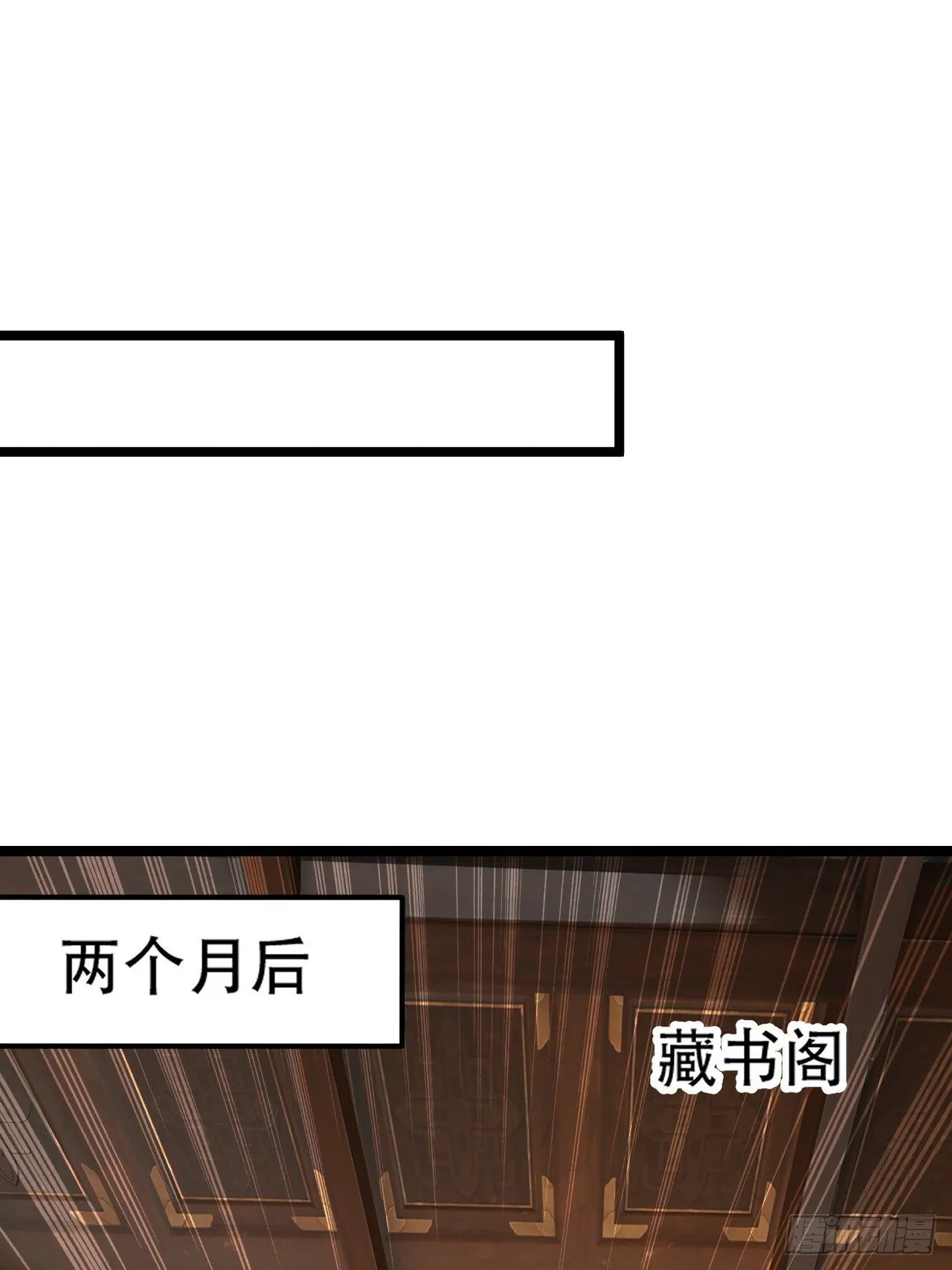 第七十六话：儿子的出门 第30页