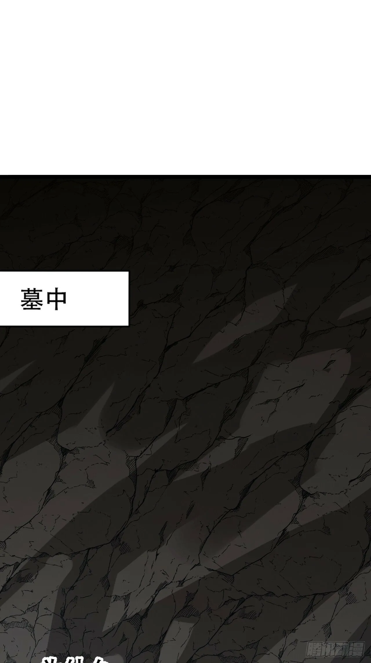 第七十六话：儿子的出门 第43页