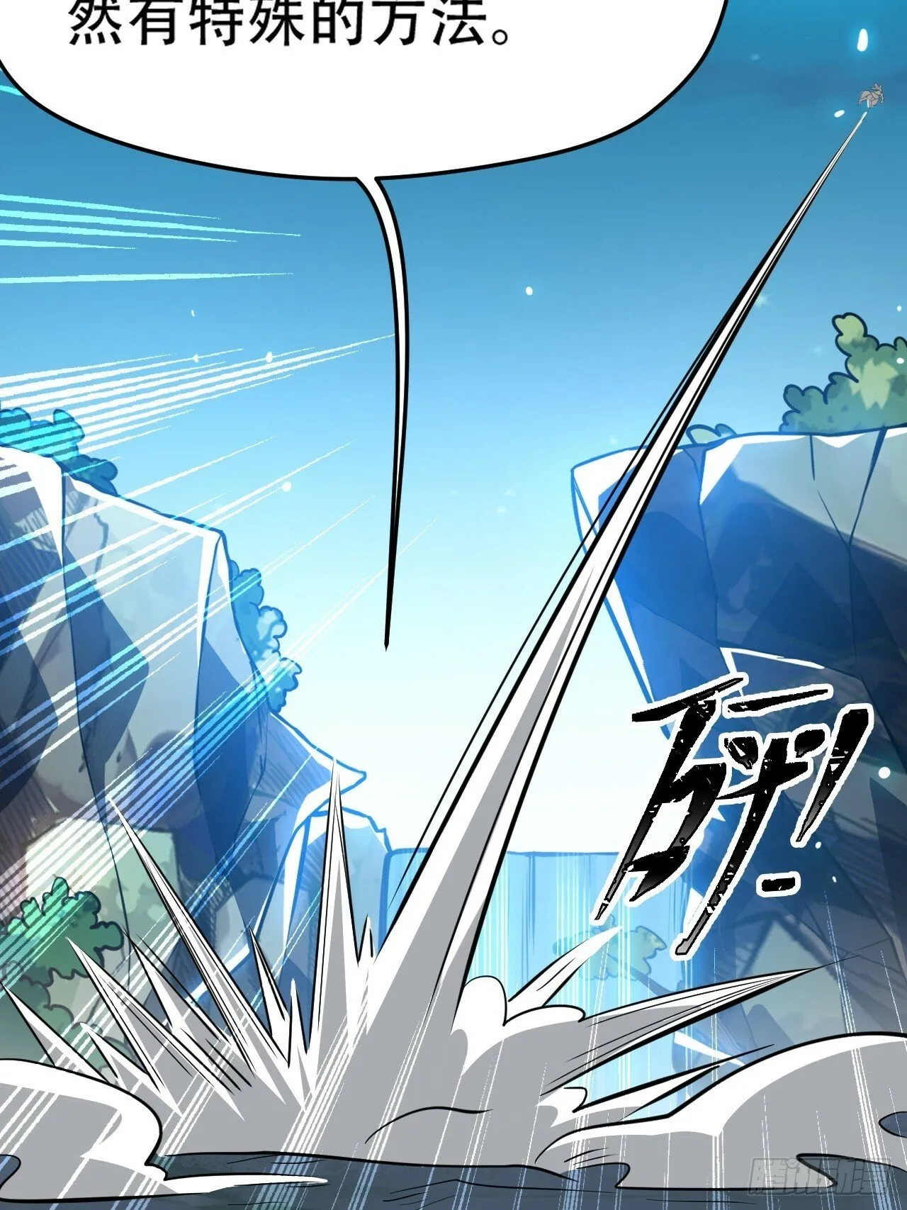 第七十六话：儿子的出门 第51页