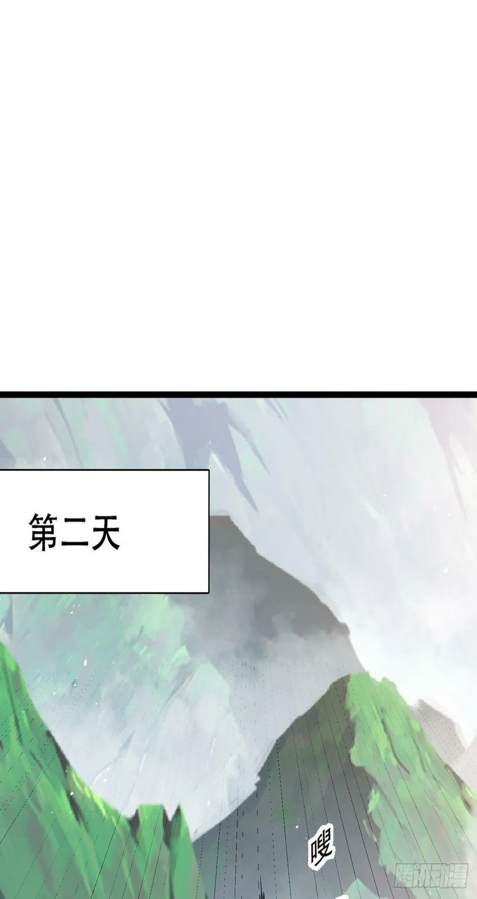 第七十七话：坟墓气运 第47页
