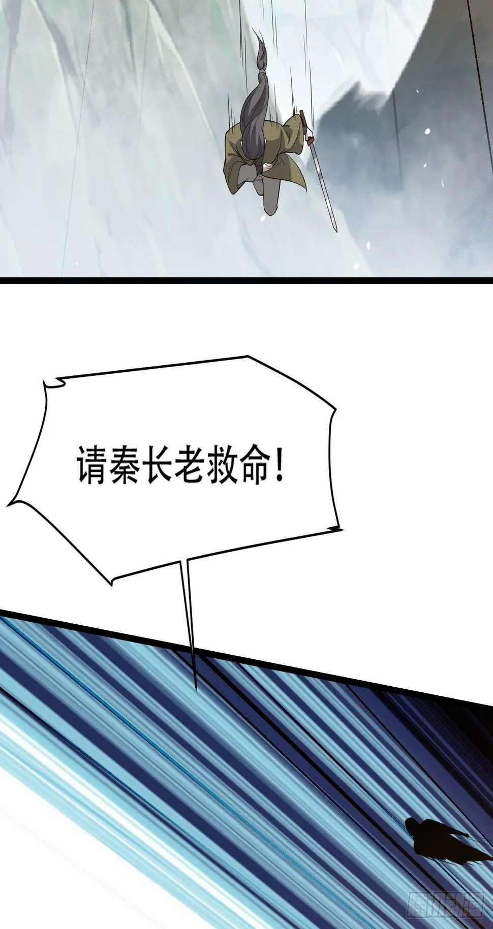 第七十七话：坟墓气运 第49页