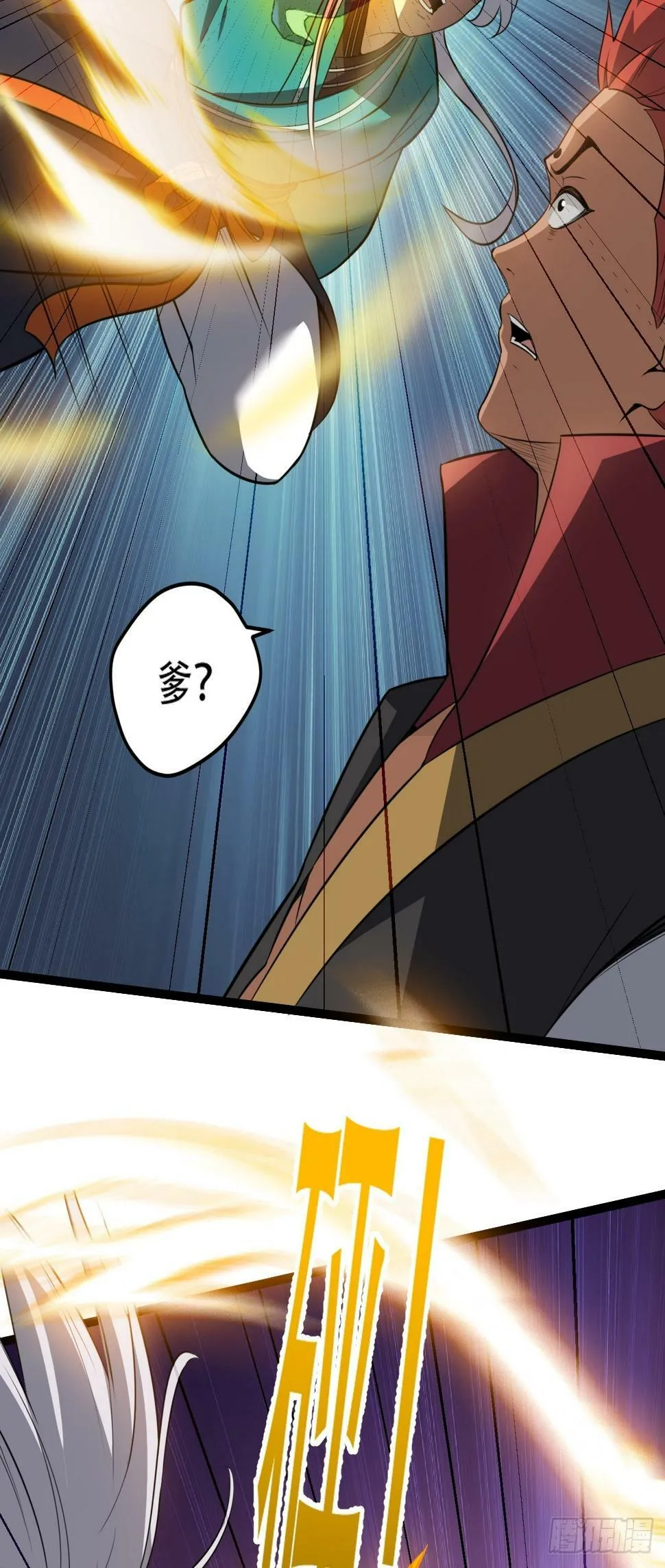 第七十八话：大战桀桀桀 第23页