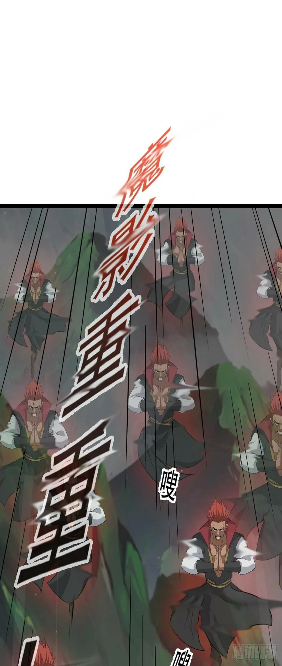 第七十八话：大战桀桀桀 第32页