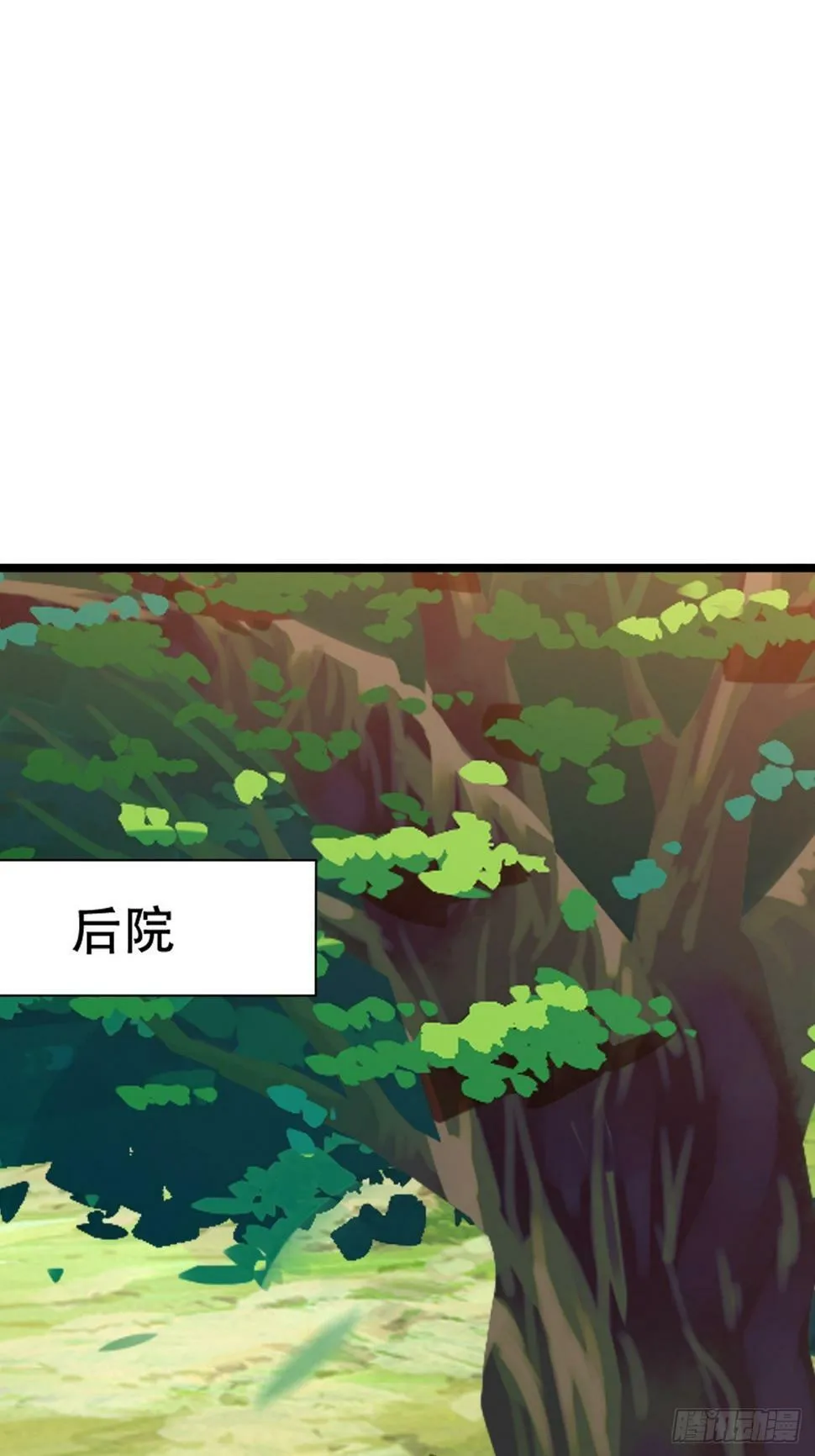第七十九话：老南王诈尸 第36页