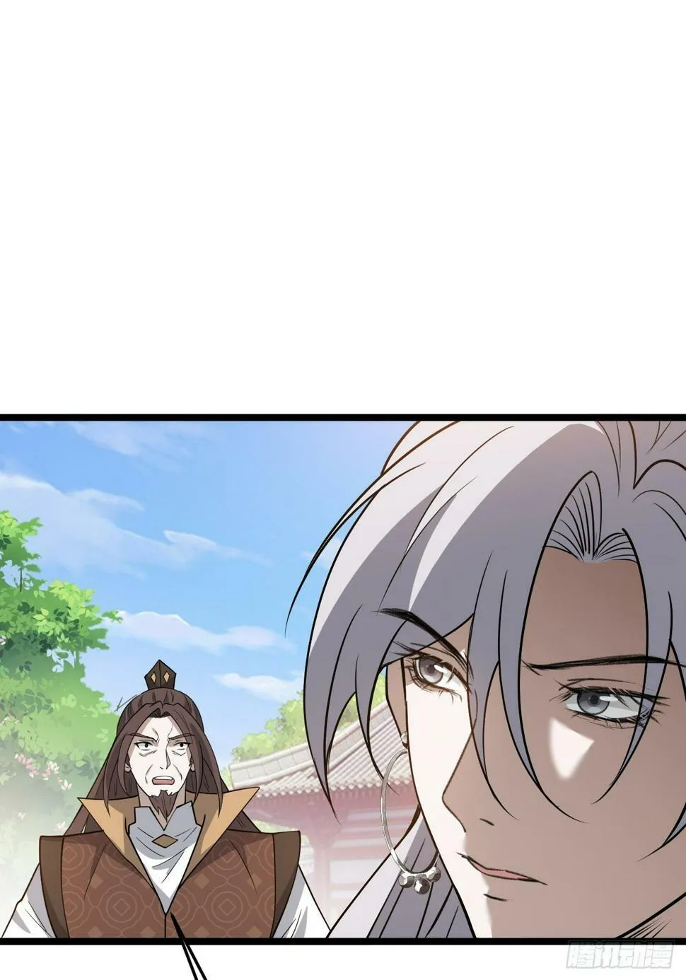 第七十九话：老南王诈尸 第42页