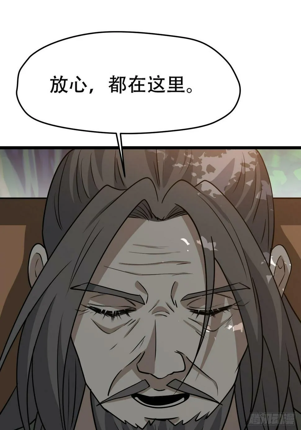 第七十九话：老南王诈尸 第45页