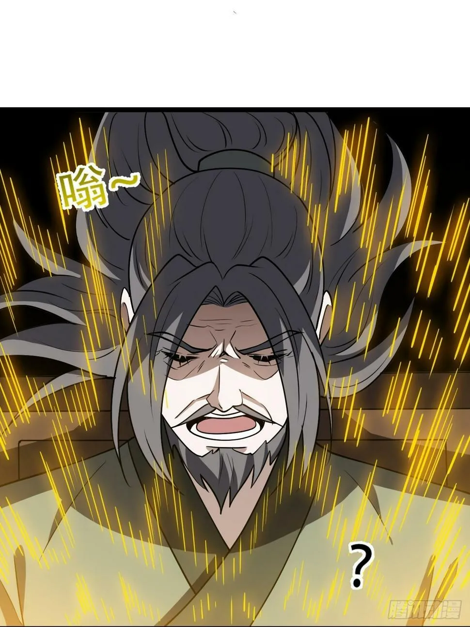 第八十话：烧了，快烧了！ 第15页