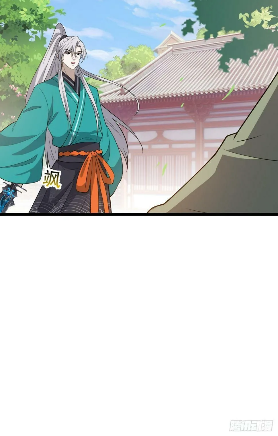 第八十话：烧了，快烧了！ 第20页