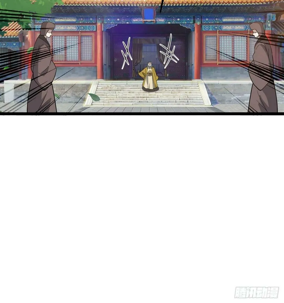 第八十话：烧了，快烧了！ 第34页